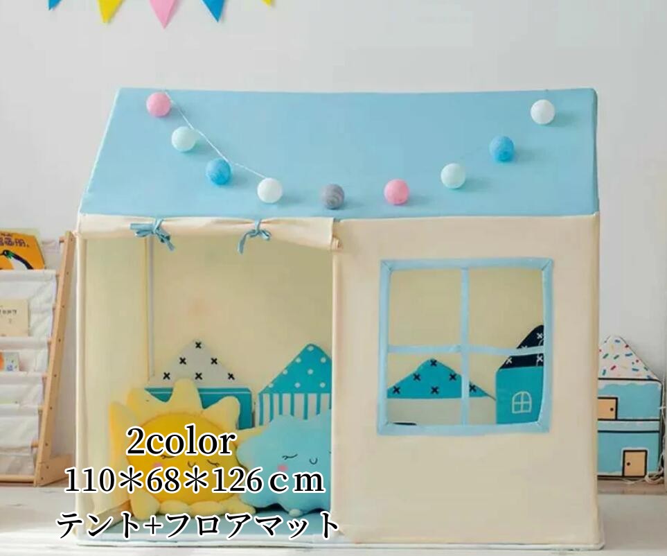 室内外を問わず、おもちゃ、おままごと、テントハウス、秘密基地や知育玩具などとして遊びに最適です！お子様の想像力も豊かにしてくれます。商品名：キッズテント素材：その他セット内容：テント+フロアマット（他の人形など飾りものは付属しておりません）カラー：写真通り年齢：6ヶ月~12歳付属品：なしキーワード：知育玩具 創造力 テントハウス プリンセス城型 テントハウス キッズテント ハウス 出産祝い 小学生 子供の日 クリスマス 新年 プレゼント 折りたたみ式 プレイテント 簡易テント 子供部屋キャンプ プレイハウス キッズテント ままごと 子供テント 秘密基地 男の子 女の子 ゲームハウス プレイテント 睡眠テント ゲームハウス お姫様 隠れ家 独立空間 部屋テント 可愛い 誕生日 クリスマス ギフトサイズ：110*68cm*126cm商品機能：子供用ベッド/独立した空間 /ゲームハウスサイズについて、素人の採寸なので、若干誤差±3cmがございますが、ご了承くださいませ。商品写真はできる限り実物の色に近づけるよう加工しておりますが、お客様が使用するパソコンのモニター設定や部屋の照明により多少、色の変化が感じられる場合がございます。機械による生産の為、生地の継ぎ目の若干のズレやほつれなど、形やサイズに多少の誤差が生じる場合がございます。室内外を問わず、おもちゃ、おままごと、テントハウス、秘密基地や知育玩具などとして遊びに最適です！お子様の想像力も豊かにしてくれます。商品名：キッズテント素材：その他セット内容：テント+フロアマット（他の人形など飾りものは付属しておりません）カラー：写真通り年齢：6ヶ月~12歳付属品：なしキーワード：知育玩具 創造力 テントハウス プリンセス城型 テントハウス キッズテント ハウス 出産祝い 小学生 子供の日 クリスマス 新年 プレゼント 折りたたみ式 プレイテント 簡易テント 子供部屋キャンプ プレイハウス キッズテント ままごと 子供テント 秘密基地 男の子 女の子 ゲームハウス プレイテント 睡眠テント ゲームハウス お姫様 隠れ家 独立空間 部屋テント 可愛い 誕生日 クリスマス ギフトサイズ：110*68cm*126cm商品機能：子供用ベッド/独立した空間 /ゲームハウスサイズについて、素人の採寸なので、若干誤差±3cmがございますが、ご了承くださいませ。商品写真はできる限り実物の色に近づけるよう加工しておりますが、お客様が使用するパソコンのモニター設定や部屋の照明により多少、色の変化が感じられる場合がございます。機械による生産の為、生地の継ぎ目の若干のズレやほつれなど、形やサイズに多少の誤差が生じる場合がございます。室内外を問わず、おもちゃ、おままごと、テントハウス、秘密基地や知育玩具などとして遊びに最適です！お子様の想像力も豊かにしてくれます。商品名：キッズテント素材：その他セット内容：テント+フロアマット（他の人形など飾りものは付属しておりません）カラー：写真通り年齢：6ヶ月~12歳付属品：なしキーワード：知育玩具 創造力 テントハウス プリンセス城型 テントハウス キッズテント ハウス 出産祝い 小学生 子供の日 クリスマス 新年 プレゼント 折りたたみ式 プレイテント 簡易テント 子供部屋キャンプ プレイハウス キッズテント ままごと 子供テント 秘密基地 男の子 女の子 ゲームハウス プレイテント 睡眠テント ゲームハウス お姫様 隠れ家 独立空間 部屋テント 可愛い 誕生日 クリスマス ギフトサイズ：110*68cm*126cm商品機能：子供用ベッド/独立した空間 /ゲームハウスサイズについて、素人の採寸なので、若干誤差±3cmがございますが、ご了承くださいませ。商品写真はできる限り実物の色に近づけるよう加工しておりますが、お客様が使用するパソコンのモニター設定や部屋の照明により多少、色の変化が感じられる場合がございます。機械による生産の為、生地の継ぎ目の若干のズレやほつれなど、形やサイズに多少の誤差が生じる場合がございます。室内外を問わず、おもちゃ、おままごと、テントハウス、秘密基地や知育玩具などとして遊びに最適です！お子様の想像力も豊かにしてくれます。商品名：キッズテント素材：その他セット内容：テント+フロアマット（他の人形など飾りものは付属しておりません）カラー：写真通り年齢：6ヶ月~12歳付属品：なしキーワード：知育玩具 創造力 テントハウス プリンセス城型 テントハウス キッズテント ハウス 出産祝い 小学生 子供の日 クリスマス 新年 プレゼント 折りたたみ式 プレイテント 簡易テント 子供部屋キャンプ プレイハウス キッズテント ままごと 子供テント 秘密基地 男の子 女の子 ゲームハウス プレイテント 睡眠テント ゲームハウス お姫様 隠れ家 独立空間 部屋テント 可愛い 誕生日 クリスマス ギフトサイズ：110*68cm*126cm商品機能：子供用ベッド/独立した空間 /ゲームハウスサイズについて、素人の採寸なので、若干誤差±3cmがございますが、ご了承くださいませ。商品写真はできる限り実物の色に近づけるよう加工しておりますが、お客様が使用するパソコンのモニター設定や部屋の照明により多少、色の変化が感じられる場合がございます。機械による生産の為、生地の継ぎ目の若干のズレやほつれなど、形やサイズに多少の誤差が生じる場合がございます。