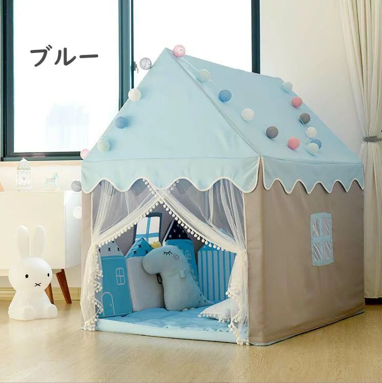 人気新作 キッズ用ベッド【送料無料】プリンセス城型 子供の夢の住所 秘密基地 隠れ家 子供部屋 子どもテント プリンセステント プレイハウス 子供テント キッズテント ままごと テント 室内室外 睡眠テント ハウス プレイテント テントハウス ギフト おもちゃ 2