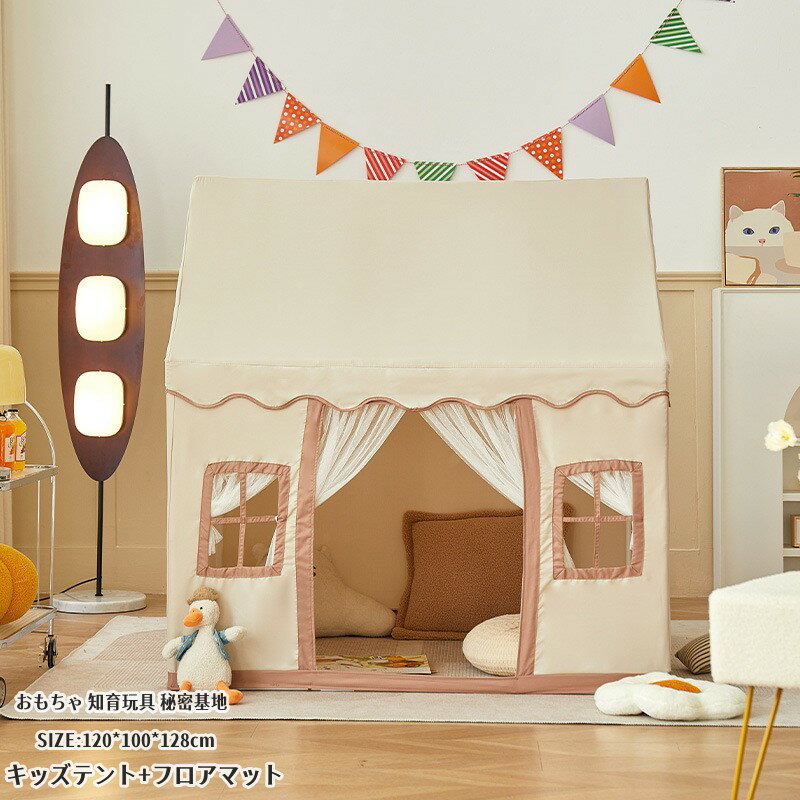商品詳細キーワード 知育玩具 創造力 テントハウス プリンセス城型 テントハウス キッズテント ハウス 出産祝い 小学生 子供の日 クリスマス 新年 プレゼント 折りたたみ式 プレイテント 簡易テント 子供部屋 キャンプ プレイハウス キッズテント ままごと 子供テント 秘密基地 男の子 女の子 ゲームハウス プレイテント 睡眠テント ゲームハウス お姫様 隠れ家 独立空間 部屋テント 可愛い 誕生日 クリスマス ギフト商品内容 キッズテント+カーテン+フロアマット（他の人形など飾りものは付属しておりません）素材 TCコットン、メッシュ、 PVCブラケット、木質製色 カラー：写真通り 年齢：6ヶ月~12歳 付属品：なしサイズ(単位：cm) 120×100×128cm商品について 商品機能：子供用ベッド/独立した空間 /ゲームハウス サイズについて、素人の採寸なので、若干誤差±3cmがございますが、ご了承くださいませ。 商品写真はできる限り実物の色に近づけるよう加工しておりますが、お客様が使用するパソコンのモニター設定や部屋の照明により多少、色の変化が感じられる場合がございます。 機械による生産の為、生地の継ぎ目の若干のズレやほつれなど、形やサイズに多少の誤差が生じる場合がございます。発送について 配送予定 : 8日以内に発送（店舗休業日を除く） 在庫確認、配送状況、休日を間にする事により、予定より遅くなる可能性がございます。商品詳細キーワード知育玩具 創造力 テントハウス プリンセス城型 テントハウス キッズテント ハウス 出産祝い 小学生 子供の日 クリスマス 新年 プレゼント 折りたたみ式 プレイテント 簡易テント 子供部屋 キャンプ プレイハウス キッズテント ままごと 子供テント 秘密基地 男の子 女の子 ゲームハウス プレイテント 睡眠テント ゲームハウス お姫様 隠れ家 独立空間 部屋テント 可愛い 誕生日 クリスマス ギフト商品内容キッズテント+カーテン+フロアマット（他の人形など飾りものは付属しておりません）素材TCコットン、メッシュ、 PVCブラケット、木質製色カラー：写真通り 年齢：6ヶ月~12歳 付属品：なしサイズ(単位：cm)120×100×128cm商品について商品機能：子供用ベッド/独立した空間 /ゲームハウス サイズについて、素人の採寸なので、若干誤差±3cmがございますが、ご了承くださいませ。 商品写真はできる限り実物の色に近づけるよう加工しておりますが、お客様が使用するパソコンのモニター設定や部屋の照明により多少、色の変化が感じられる場合がございます。 機械による生産の為、生地の継ぎ目の若干のズレやほつれなど、形やサイズに多少の誤差が生じる場合がございます。発送について配送予定 : 8日以内に発送（店舗休業日を除く） 在庫確認、配送状況、休日を間にする事により、予定より遅くなる可能性がございます。商品詳細キーワード 知育玩具 創造力 テントハウス プリンセス城型 テントハウス キッズテント ハウス 出産祝い 小学生 子供の日 クリスマス 新年 プレゼント 折りたたみ式 プレイテント 簡易テント 子供部屋 キャンプ プレイハウス キッズテント ままごと 子供テント 秘密基地 男の子 女の子 ゲームハウス プレイテント 睡眠テント ゲームハウス お姫様 隠れ家 独立空間 部屋テント 可愛い 誕生日 クリスマス ギフト商品内容 キッズテント+カーテン+フロアマット（他の人形など飾りものは付属しておりません）素材 TCコットン、メッシュ、 PVCブラケット、木質製色 カラー：写真通り 年齢：6ヶ月~12歳 付属品：なしサイズ(単位：cm) 120×100×128cm商品について 商品機能：子供用ベッド/独立した空間 /ゲームハウス サイズについて、素人の採寸なので、若干誤差±3cmがございますが、ご了承くださいませ。 商品写真はできる限り実物の色に近づけるよう加工しておりますが、お客様が使用するパソコンのモニター設定や部屋の照明により多少、色の変化が感じられる場合がございます。 機械による生産の為、生地の継ぎ目の若干のズレやほつれなど、形やサイズに多少の誤差が生じる場合がございます。発送について 配送予定 : 8日以内に発送（店舗休業日を除く） 在庫確認、配送状況、休日を間にする事により、予定より遅くなる可能性がございます。商品詳細キーワード知育玩具 創造力 テントハウス プリンセス城型 テントハウス キッズテント ハウス 出産祝い 小学生 子供の日 クリスマス 新年 プレゼント 折りたたみ式 プレイテント 簡易テント 子供部屋 キャンプ プレイハウス キッズテント ままごと 子供テント 秘密基地 男の子 女の子 ゲームハウス プレイテント 睡眠テント ゲームハウス お姫様 隠れ家 独立空間 部屋テント 可愛い 誕生日 クリスマス ギフト商品内容キッズテント+カーテン+フロアマット（他の人形など飾りものは付属しておりません）素材TCコットン、メッシュ、 PVCブラケット、木質製色カラー：写真通り 年齢：6ヶ月~12歳 付属品：なしサイズ(単位：cm)120×100×128cm商品について商品機能：子供用ベッド/独立した空間 /ゲームハウス サイズについて、素人の採寸なので、若干誤差±3cmがございますが、ご了承くださいませ。 商品写真はできる限り実物の色に近づけるよう加工しておりますが、お客様が使用するパソコンのモニター設定や部屋の照明により多少、色の変化が感じられる場合がございます。 機械による生産の為、生地の継ぎ目の若干のズレやほつれなど、形やサイズに多少の誤差が生じる場合がございます。発送について配送予定 : 8日以内に発送（店舗休業日を除く） 在庫確認、配送状況、休日を間にする事により、予定より遅くなる可能性がございます。