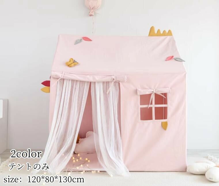 室内外を問わず、おもちゃ、おままごと、テントハウス、秘密基地や知育玩具などとして遊びに最適です！お子様の想像力も豊かにしてくれます。商品名：キッズテント素材：ポリエステル、PVCなどセット内容：テントのみ（他の人形など飾りものは付属しておりません）カラー：写真通り年齢：6ヶ月~12歳付属品：なしキーワード：知育玩具 創造力 テントハウス プリンセス城型 テントハウス キッズテント ハウス 出産祝い 小学生 子供の日 クリスマス 新年 プレゼント 折りたたみ式 プレイテント 簡易テント 子供部屋キャンプ プレイハウス キッズテント ままごと 子供テント 秘密基地 男の子 女の子 ゲームハウス プレイテント 睡眠テント ゲームハウス お姫様 隠れ家 独立空間 部屋テント 可愛い 誕生日 クリスマス ギフトサイズ：120*80*130cm商品機能：子供用ベッド/独立した空間 /ゲームハウスサイズについて、素人の採寸なので、若干誤差±3cmがございますが、ご了承くださいませ。商品写真はできる限り実物の色に近づけるよう加工しておりますが、お客様が使用するパソコンのモニター設定や部屋の照明により多少、色の変化が感じられる場合がございます。機械による生産の為、生地の継ぎ目の若干のズレやほつれなど、形やサイズに多少の誤差が生じる場合がございます。室内外を問わず、おもちゃ、おままごと、テントハウス、秘密基地や知育玩具などとして遊びに最適です！お子様の想像力も豊かにしてくれます。商品名：キッズテント素材：ポリエステル、PVCなどセット内容：テントのみ（他の人形など飾りものは付属しておりません）カラー：写真通り年齢：6ヶ月~12歳付属品：なしキーワード：知育玩具 創造力 テントハウス プリンセス城型 テントハウス キッズテント ハウス 出産祝い 小学生 子供の日 クリスマス 新年 プレゼント 折りたたみ式 プレイテント 簡易テント 子供部屋キャンプ プレイハウス キッズテント ままごと 子供テント 秘密基地 男の子 女の子 ゲームハウス プレイテント 睡眠テント ゲームハウス お姫様 隠れ家 独立空間 部屋テント 可愛い 誕生日 クリスマス ギフトサイズ：120*80*130cm商品機能：子供用ベッド/独立した空間 /ゲームハウスサイズについて、素人の採寸なので、若干誤差±3cmがございますが、ご了承くださいませ。商品写真はできる限り実物の色に近づけるよう加工しておりますが、お客様が使用するパソコンのモニター設定や部屋の照明により多少、色の変化が感じられる場合がございます。機械による生産の為、生地の継ぎ目の若干のズレやほつれなど、形やサイズに多少の誤差が生じる場合がございます。室内外を問わず、おもちゃ、おままごと、テントハウス、秘密基地や知育玩具などとして遊びに最適です！お子様の想像力も豊かにしてくれます。商品名：キッズテント素材：ポリエステル、PVCなどセット内容：テントのみ（他の人形など飾りものは付属しておりません）カラー：写真通り年齢：6ヶ月~12歳付属品：なしキーワード：知育玩具 創造力 テントハウス プリンセス城型 テントハウス キッズテント ハウス 出産祝い 小学生 子供の日 クリスマス 新年 プレゼント 折りたたみ式 プレイテント 簡易テント 子供部屋キャンプ プレイハウス キッズテント ままごと 子供テント 秘密基地 男の子 女の子 ゲームハウス プレイテント 睡眠テント ゲームハウス お姫様 隠れ家 独立空間 部屋テント 可愛い 誕生日 クリスマス ギフトサイズ：120*80*130cm商品機能：子供用ベッド/独立した空間 /ゲームハウスサイズについて、素人の採寸なので、若干誤差±3cmがございますが、ご了承くださいませ。商品写真はできる限り実物の色に近づけるよう加工しておりますが、お客様が使用するパソコンのモニター設定や部屋の照明により多少、色の変化が感じられる場合がございます。機械による生産の為、生地の継ぎ目の若干のズレやほつれなど、形やサイズに多少の誤差が生じる場合がございます。室内外を問わず、おもちゃ、おままごと、テントハウス、秘密基地や知育玩具などとして遊びに最適です！お子様の想像力も豊かにしてくれます。商品名：キッズテント素材：ポリエステル、PVCなどセット内容：テントのみ（他の人形など飾りものは付属しておりません）カラー：写真通り年齢：6ヶ月~12歳付属品：なしキーワード：知育玩具 創造力 テントハウス プリンセス城型 テントハウス キッズテント ハウス 出産祝い 小学生 子供の日 クリスマス 新年 プレゼント 折りたたみ式 プレイテント 簡易テント 子供部屋キャンプ プレイハウス キッズテント ままごと 子供テント 秘密基地 男の子 女の子 ゲームハウス プレイテント 睡眠テント ゲームハウス お姫様 隠れ家 独立空間 部屋テント 可愛い 誕生日 クリスマス ギフトサイズ：120*80*130cm商品機能：子供用ベッド/独立した空間 /ゲームハウスサイズについて、素人の採寸なので、若干誤差±3cmがございますが、ご了承くださいませ。商品写真はできる限り実物の色に近づけるよう加工しておりますが、お客様が使用するパソコンのモニター設定や部屋の照明により多少、色の変化が感じられる場合がございます。機械による生産の為、生地の継ぎ目の若干のズレやほつれなど、形やサイズに多少の誤差が生じる場合がございます。