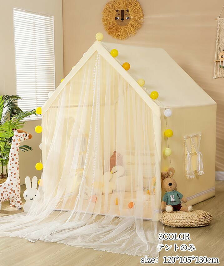 室内外を問わず、おもちゃ、おままごと、テントハウス、秘密基地や知育玩具などとして遊びに最適です！お子様の想像力も豊かにしてくれます。商品名：キッズテント素材：ポリエステル、PVCなどセット内容：テントのみ（他の人形など飾りものは付属しておりません）カラー：写真通り年齢：6ヶ月~12歳付属品：なしキーワード：知育玩具 創造力 テントハウス プリンセス城型 テントハウス キッズテント ハウス 出産祝い 小学生 子供の日 クリスマス 新年 プレゼント 折りたたみ式 プレイテント 簡易テント 子供部屋キャンプ プレイハウス キッズテント ままごと 子供テント 秘密基地 男の子 女の子 ゲームハウス プレイテント 睡眠テント ゲームハウス お姫様 隠れ家 独立空間 部屋テント 可愛い 誕生日 クリスマス ギフトサイズ：130*105*120cm商品機能：子供用ベッド/独立した空間 /ゲームハウスサイズについて、素人の採寸なので、若干誤差±3cmがございますが、ご了承くださいませ。商品写真はできる限り実物の色に近づけるよう加工しておりますが、お客様が使用するパソコンのモニター設定や部屋の照明により多少、色の変化が感じられる場合がございます。機械による生産の為、生地の継ぎ目の若干のズレやほつれなど、形やサイズに多少の誤差が生じる場合がございます。室内外を問わず、おもちゃ、おままごと、テントハウス、秘密基地や知育玩具などとして遊びに最適です！お子様の想像力も豊かにしてくれます。商品名：キッズテント素材：ポリエステル、PVCなどセット内容：テントのみ（他の人形など飾りものは付属しておりません）カラー：写真通り年齢：6ヶ月~12歳付属品：なしキーワード：知育玩具 創造力 テントハウス プリンセス城型 テントハウス キッズテント ハウス 出産祝い 小学生 子供の日 クリスマス 新年 プレゼント 折りたたみ式 プレイテント 簡易テント 子供部屋キャンプ プレイハウス キッズテント ままごと 子供テント 秘密基地 男の子 女の子 ゲームハウス プレイテント 睡眠テント ゲームハウス お姫様 隠れ家 独立空間 部屋テント 可愛い 誕生日 クリスマス ギフトサイズ：130*105*120cm商品機能：子供用ベッド/独立した空間 /ゲームハウスサイズについて、素人の採寸なので、若干誤差±3cmがございますが、ご了承くださいませ。商品写真はできる限り実物の色に近づけるよう加工しておりますが、お客様が使用するパソコンのモニター設定や部屋の照明により多少、色の変化が感じられる場合がございます。機械による生産の為、生地の継ぎ目の若干のズレやほつれなど、形やサイズに多少の誤差が生じる場合がございます。室内外を問わず、おもちゃ、おままごと、テントハウス、秘密基地や知育玩具などとして遊びに最適です！お子様の想像力も豊かにしてくれます。商品名：キッズテント素材：ポリエステル、PVCなどセット内容：テントのみ（他の人形など飾りものは付属しておりません）カラー：写真通り年齢：6ヶ月~12歳付属品：なしキーワード：知育玩具 創造力 テントハウス プリンセス城型 テントハウス キッズテント ハウス 出産祝い 小学生 子供の日 クリスマス 新年 プレゼント 折りたたみ式 プレイテント 簡易テント 子供部屋キャンプ プレイハウス キッズテント ままごと 子供テント 秘密基地 男の子 女の子 ゲームハウス プレイテント 睡眠テント ゲームハウス お姫様 隠れ家 独立空間 部屋テント 可愛い 誕生日 クリスマス ギフトサイズ：130*105*120cm商品機能：子供用ベッド/独立した空間 /ゲームハウスサイズについて、素人の採寸なので、若干誤差±3cmがございますが、ご了承くださいませ。商品写真はできる限り実物の色に近づけるよう加工しておりますが、お客様が使用するパソコンのモニター設定や部屋の照明により多少、色の変化が感じられる場合がございます。機械による生産の為、生地の継ぎ目の若干のズレやほつれなど、形やサイズに多少の誤差が生じる場合がございます。室内外を問わず、おもちゃ、おままごと、テントハウス、秘密基地や知育玩具などとして遊びに最適です！お子様の想像力も豊かにしてくれます。商品名：キッズテント素材：ポリエステル、PVCなどセット内容：テントのみ（他の人形など飾りものは付属しておりません）カラー：写真通り年齢：6ヶ月~12歳付属品：なしキーワード：知育玩具 創造力 テントハウス プリンセス城型 テントハウス キッズテント ハウス 出産祝い 小学生 子供の日 クリスマス 新年 プレゼント 折りたたみ式 プレイテント 簡易テント 子供部屋キャンプ プレイハウス キッズテント ままごと 子供テント 秘密基地 男の子 女の子 ゲームハウス プレイテント 睡眠テント ゲームハウス お姫様 隠れ家 独立空間 部屋テント 可愛い 誕生日 クリスマス ギフトサイズ：130*105*120cm商品機能：子供用ベッド/独立した空間 /ゲームハウスサイズについて、素人の採寸なので、若干誤差±3cmがございますが、ご了承くださいませ。商品写真はできる限り実物の色に近づけるよう加工しておりますが、お客様が使用するパソコンのモニター設定や部屋の照明により多少、色の変化が感じられる場合がございます。機械による生産の為、生地の継ぎ目の若干のズレやほつれなど、形やサイズに多少の誤差が生じる場合がございます。