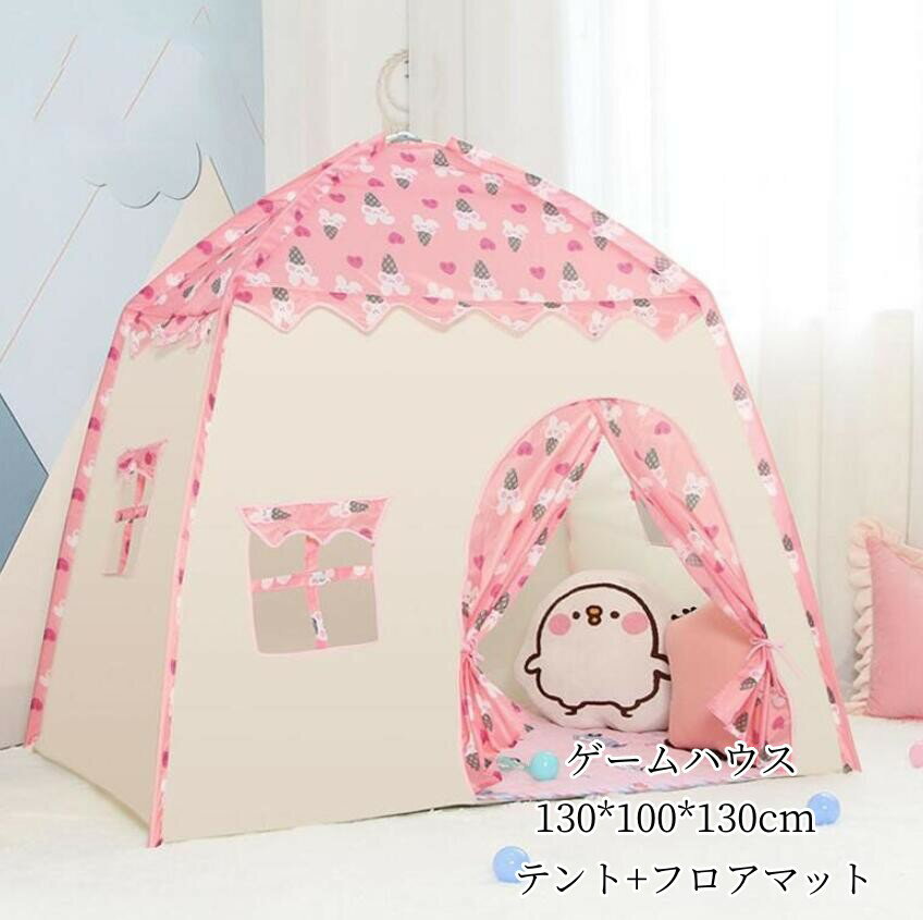 室内外を問わず、おもちゃ、おままごと、テントハウス、秘密基地や知育玩具などとして遊びに最適です！お子様の想像力も豊かにしてくれます。商品名：キッズテント素材：ポリエステル、PVCなどセット内容：テント+フロアマット （他の人形など飾りものは付属しておりません）カラー：写真色年齢：6ヶ月~12歳付属品：なしキーワード：知育玩具 創造力 テントハウス プリンセス城型 テントハウス キッズテント ハウス 出産祝い 小学生 子供の日 クリスマス 新年 プレゼント 折りたたみ式 プレイテント 簡易テント 子供部屋キャンプ プレイハウス キッズテント ままごと 子供テント 秘密基地 男の子 女の子 ゲームハウス プレイテント 睡眠テント ゲームハウス お姫様 隠れ家 独立空間 部屋テント 可愛い 誕生日 クリスマス ギフトサイズ：130*100*130cm商品機能：子供用ベッド/独立した空間 /ゲームハウスサイズについて、素人の採寸なので、若干誤差±3cmがございますが、ご了承くださいませ。商品写真はできる限り実物の色に近づけるよう加工しておりますが、お客様が使用するパソコンのモニター設定や部屋の照明により多少、色の変化が感じられる場合がございます。機械による生産の為、生地の継ぎ目の若干のズレやほつれなど、形やサイズに多少の誤差が生じる場合がございます。室内外を問わず、おもちゃ、おままごと、テントハウス、秘密基地や知育玩具などとして遊びに最適です！お子様の想像力も豊かにしてくれます。商品名：キッズテント素材：ポリエステル、PVCなどセット内容：テント+フロアマット （他の人形など飾りものは付属しておりません）カラー：写真色年齢：6ヶ月~12歳付属品：なしキーワード：知育玩具 創造力 テントハウス プリンセス城型 テントハウス キッズテント ハウス 出産祝い 小学生 子供の日 クリスマス 新年 プレゼント 折りたたみ式 プレイテント 簡易テント 子供部屋キャンプ プレイハウス キッズテント ままごと 子供テント 秘密基地 男の子 女の子 ゲームハウス プレイテント 睡眠テント ゲームハウス お姫様 隠れ家 独立空間 部屋テント 可愛い 誕生日 クリスマス ギフトサイズ：130*100*130cm商品機能：子供用ベッド/独立した空間 /ゲームハウスサイズについて、素人の採寸なので、若干誤差±3cmがございますが、ご了承くださいませ。商品写真はできる限り実物の色に近づけるよう加工しておりますが、お客様が使用するパソコンのモニター設定や部屋の照明により多少、色の変化が感じられる場合がございます。機械による生産の為、生地の継ぎ目の若干のズレやほつれなど、形やサイズに多少の誤差が生じる場合がございます。室内外を問わず、おもちゃ、おままごと、テントハウス、秘密基地や知育玩具などとして遊びに最適です！お子様の想像力も豊かにしてくれます。商品名：キッズテント素材：ポリエステル、PVCなどセット内容：テント+フロアマット （他の人形など飾りものは付属しておりません）カラー：写真色年齢：6ヶ月~12歳付属品：なしキーワード：知育玩具 創造力 テントハウス プリンセス城型 テントハウス キッズテント ハウス 出産祝い 小学生 子供の日 クリスマス 新年 プレゼント 折りたたみ式 プレイテント 簡易テント 子供部屋キャンプ プレイハウス キッズテント ままごと 子供テント 秘密基地 男の子 女の子 ゲームハウス プレイテント 睡眠テント ゲームハウス お姫様 隠れ家 独立空間 部屋テント 可愛い 誕生日 クリスマス ギフトサイズ：130*100*130cm商品機能：子供用ベッド/独立した空間 /ゲームハウスサイズについて、素人の採寸なので、若干誤差±3cmがございますが、ご了承くださいませ。商品写真はできる限り実物の色に近づけるよう加工しておりますが、お客様が使用するパソコンのモニター設定や部屋の照明により多少、色の変化が感じられる場合がございます。機械による生産の為、生地の継ぎ目の若干のズレやほつれなど、形やサイズに多少の誤差が生じる場合がございます。室内外を問わず、おもちゃ、おままごと、テントハウス、秘密基地や知育玩具などとして遊びに最適です！お子様の想像力も豊かにしてくれます。商品名：キッズテント素材：ポリエステル、PVCなどセット内容：テント+フロアマット （他の人形など飾りものは付属しておりません）カラー：写真色年齢：6ヶ月~12歳付属品：なしキーワード：知育玩具 創造力 テントハウス プリンセス城型 テントハウス キッズテント ハウス 出産祝い 小学生 子供の日 クリスマス 新年 プレゼント 折りたたみ式 プレイテント 簡易テント 子供部屋キャンプ プレイハウス キッズテント ままごと 子供テント 秘密基地 男の子 女の子 ゲームハウス プレイテント 睡眠テント ゲームハウス お姫様 隠れ家 独立空間 部屋テント 可愛い 誕生日 クリスマス ギフトサイズ：130*100*130cm商品機能：子供用ベッド/独立した空間 /ゲームハウスサイズについて、素人の採寸なので、若干誤差±3cmがございますが、ご了承くださいませ。商品写真はできる限り実物の色に近づけるよう加工しておりますが、お客様が使用するパソコンのモニター設定や部屋の照明により多少、色の変化が感じられる場合がございます。機械による生産の為、生地の継ぎ目の若干のズレやほつれなど、形やサイズに多少の誤差が生じる場合がございます。