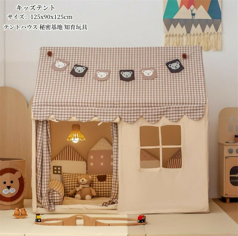 キーワード：知育玩具 創造力 テントハウス プリンセス城型 テントハウス キッズテント ハウス 出産祝い 小学生 子供の日 クリスマス 新年 プレゼント 折りたたみ式 プレイテント 簡易テント 子供部屋 キャンプ プレイハウス キッズテント ままごと 子供テント 秘密基地 男の子 女の子 ゲームハウス プレイテント 睡眠テント ゲームハウス お姫様 隠れ家 独立空間 部屋テント 可愛い 誕生日 クリスマス ギフト室内外を問わず、おもちゃ、おままごと、テントハウス、秘密基地や知育玩具などとして遊びに最適です！お子様の想像力も豊かにしてくれます。商品名：キッズテントセット内容：キッズテント+カーテン（他の人形など飾りものは付属しておりません）素材：ポリエステル、木材などカラー：写真通り年齢：6ヶ月~12歳付属品：なしサイズ：90cm*125cm*125cm商品機能：子供用ベッド/独立した空間 /ゲームハウスサイズについて、素人の採寸なので、若干誤差±3cmがございますが、ご了承くださいませ。商品写真はできる限り実物の色に近づけるよう加工しておりますが、お客様が使用するパソコンのモニター設定や部屋の照明により多少、色の変化が感じられる場合がございます。機械による生産の為、生地の継ぎ目の若干のズレやほつれなど、形やサイズに多少の誤差が生じる場合がございます。キーワード：知育玩具 創造力 テントハウス プリンセス城型 テントハウス キッズテント ハウス 出産祝い 小学生 子供の日 クリスマス 新年 プレゼント 折りたたみ式 プレイテント 簡易テント 子供部屋 キャンプ プレイハウス キッズテント ままごと 子供テント 秘密基地 男の子 女の子 ゲームハウス プレイテント 睡眠テント ゲームハウス お姫様 隠れ家 独立空間 部屋テント 可愛い 誕生日 クリスマス ギフト室内外を問わず、おもちゃ、おままごと、テントハウス、秘密基地や知育玩具などとして遊びに最適です！お子様の想像力も豊かにしてくれます。商品名：キッズテントセット内容：キッズテント+カーテン（他の人形など飾りものは付属しておりません）素材：ポリエステル、木材などカラー：写真通り年齢：6ヶ月~12歳付属品：なしサイズ：90cm*125cm*125cm商品機能：子供用ベッド/独立した空間 /ゲームハウスサイズについて、素人の採寸なので、若干誤差±3cmがございますが、ご了承くださいませ。商品写真はできる限り実物の色に近づけるよう加工しておりますが、お客様が使用するパソコンのモニター設定や部屋の照明により多少、色の変化が感じられる場合がございます。機械による生産の為、生地の継ぎ目の若干のズレやほつれなど、形やサイズに多少の誤差が生じる場合がございます。キーワード：知育玩具 創造力 テントハウス プリンセス城型 テントハウス キッズテント ハウス 出産祝い 小学生 子供の日 クリスマス 新年 プレゼント 折りたたみ式 プレイテント 簡易テント 子供部屋 キャンプ プレイハウス キッズテント ままごと 子供テント 秘密基地 男の子 女の子 ゲームハウス プレイテント 睡眠テント ゲームハウス お姫様 隠れ家 独立空間 部屋テント 可愛い 誕生日 クリスマス ギフト室内外を問わず、おもちゃ、おままごと、テントハウス、秘密基地や知育玩具などとして遊びに最適です！お子様の想像力も豊かにしてくれます。商品名：キッズテントセット内容：キッズテント+カーテン（他の人形など飾りものは付属しておりません）素材：ポリエステル、木材などカラー：写真通り年齢：6ヶ月~12歳付属品：なしサイズ：90cm*125cm*125cm商品機能：子供用ベッド/独立した空間 /ゲームハウスサイズについて、素人の採寸なので、若干誤差±3cmがございますが、ご了承くださいませ。商品写真はできる限り実物の色に近づけるよう加工しておりますが、お客様が使用するパソコンのモニター設定や部屋の照明により多少、色の変化が感じられる場合がございます。機械による生産の為、生地の継ぎ目の若干のズレやほつれなど、形やサイズに多少の誤差が生じる場合がございます。キーワード：知育玩具 創造力 テントハウス プリンセス城型 テントハウス キッズテント ハウス 出産祝い 小学生 子供の日 クリスマス 新年 プレゼント 折りたたみ式 プレイテント 簡易テント 子供部屋 キャンプ プレイハウス キッズテント ままごと 子供テント 秘密基地 男の子 女の子 ゲームハウス プレイテント 睡眠テント ゲームハウス お姫様 隠れ家 独立空間 部屋テント 可愛い 誕生日 クリスマス ギフト室内外を問わず、おもちゃ、おままごと、テントハウス、秘密基地や知育玩具などとして遊びに最適です！お子様の想像力も豊かにしてくれます。商品名：キッズテントセット内容：キッズテント+カーテン（他の人形など飾りものは付属しておりません）素材：ポリエステル、木材などカラー：写真通り年齢：6ヶ月~12歳付属品：なしサイズ：90cm*125cm*125cm商品機能：子供用ベッド/独立した空間 /ゲームハウスサイズについて、素人の採寸なので、若干誤差±3cmがございますが、ご了承くださいませ。商品写真はできる限り実物の色に近づけるよう加工しておりますが、お客様が使用するパソコンのモニター設定や部屋の照明により多少、色の変化が感じられる場合がございます。機械による生産の為、生地の継ぎ目の若干のズレやほつれなど、形やサイズに多少の誤差が生じる場合がございます。