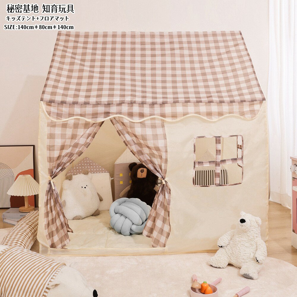 キーワード：知育玩具 創造力 テントハウス プリンセス城型 テントハウス キッズテント ハウス 出産祝い 小学生 子供の日 クリスマス 新年 プレゼント 折りたたみ式 プレイテント 簡易テント 子供部屋 キャンプ プレイハウス キッズテント ままごと 子供テント 秘密基地 男の子 女の子 ゲームハウス プレイテント 睡眠テント ゲームハウス お姫様 隠れ家 独立空間 部屋テント 可愛い 誕生日 クリスマス ギフト室内外を問わず、おもちゃ、おままごと、テントハウス、秘密基地や知育玩具などとして遊びに最適です！お子様の想像力も豊かにしてくれます。商品名：キッズテントセット内容：キッズテント+フロアマット（他の人形など飾りものは付属しておりません）素材：ポリエステル、PVCなどカラー：写真通り年齢：6ヶ月~12歳付属品：なしサイズ：140cm＊80cm＊140cm商品機能：子供用ベッド/独立した空間 /ゲームハウスサイズについて、素人の採寸なので、若干誤差±3cmがございますが、ご了承くださいませ。商品写真はできる限り実物の色に近づけるよう加工しておりますが、お客様が使用するパソコンのモニター設定や部屋の照明により多少、色の変化が感じられる場合がございます。機械による生産の為、生地の継ぎ目の若干のズレやほつれなど、形やサイズに多少の誤差が生じる場合がございます。キーワード：知育玩具 創造力 テントハウス プリンセス城型 テントハウス キッズテント ハウス 出産祝い 小学生 子供の日 クリスマス 新年 プレゼント 折りたたみ式 プレイテント 簡易テント 子供部屋 キャンプ プレイハウス キッズテント ままごと 子供テント 秘密基地 男の子 女の子 ゲームハウス プレイテント 睡眠テント ゲームハウス お姫様 隠れ家 独立空間 部屋テント 可愛い 誕生日 クリスマス ギフト室内外を問わず、おもちゃ、おままごと、テントハウス、秘密基地や知育玩具などとして遊びに最適です！お子様の想像力も豊かにしてくれます。商品名：キッズテントセット内容：キッズテント+フロアマット（他の人形など飾りものは付属しておりません）素材：ポリエステル、PVCなどカラー：写真通り年齢：6ヶ月~12歳付属品：なしサイズ：140cm＊80cm＊140cm商品機能：子供用ベッド/独立した空間 /ゲームハウスサイズについて、素人の採寸なので、若干誤差±3cmがございますが、ご了承くださいませ。商品写真はできる限り実物の色に近づけるよう加工しておりますが、お客様が使用するパソコンのモニター設定や部屋の照明により多少、色の変化が感じられる場合がございます。機械による生産の為、生地の継ぎ目の若干のズレやほつれなど、形やサイズに多少の誤差が生じる場合がございます。キーワード：知育玩具 創造力 テントハウス プリンセス城型 テントハウス キッズテント ハウス 出産祝い 小学生 子供の日 クリスマス 新年 プレゼント 折りたたみ式 プレイテント 簡易テント 子供部屋 キャンプ プレイハウス キッズテント ままごと 子供テント 秘密基地 男の子 女の子 ゲームハウス プレイテント 睡眠テント ゲームハウス お姫様 隠れ家 独立空間 部屋テント 可愛い 誕生日 クリスマス ギフト室内外を問わず、おもちゃ、おままごと、テントハウス、秘密基地や知育玩具などとして遊びに最適です！お子様の想像力も豊かにしてくれます。商品名：キッズテントセット内容：キッズテント+フロアマット（他の人形など飾りものは付属しておりません）素材：ポリエステル、PVCなどカラー：写真通り年齢：6ヶ月~12歳付属品：なしサイズ：140cm＊80cm＊140cm商品機能：子供用ベッド/独立した空間 /ゲームハウスサイズについて、素人の採寸なので、若干誤差±3cmがございますが、ご了承くださいませ。商品写真はできる限り実物の色に近づけるよう加工しておりますが、お客様が使用するパソコンのモニター設定や部屋の照明により多少、色の変化が感じられる場合がございます。機械による生産の為、生地の継ぎ目の若干のズレやほつれなど、形やサイズに多少の誤差が生じる場合がございます。キーワード：知育玩具 創造力 テントハウス プリンセス城型 テントハウス キッズテント ハウス 出産祝い 小学生 子供の日 クリスマス 新年 プレゼント 折りたたみ式 プレイテント 簡易テント 子供部屋 キャンプ プレイハウス キッズテント ままごと 子供テント 秘密基地 男の子 女の子 ゲームハウス プレイテント 睡眠テント ゲームハウス お姫様 隠れ家 独立空間 部屋テント 可愛い 誕生日 クリスマス ギフト室内外を問わず、おもちゃ、おままごと、テントハウス、秘密基地や知育玩具などとして遊びに最適です！お子様の想像力も豊かにしてくれます。商品名：キッズテントセット内容：キッズテント+フロアマット（他の人形など飾りものは付属しておりません）素材：ポリエステル、PVCなどカラー：写真通り年齢：6ヶ月~12歳付属品：なしサイズ：140cm＊80cm＊140cm商品機能：子供用ベッド/独立した空間 /ゲームハウスサイズについて、素人の採寸なので、若干誤差±3cmがございますが、ご了承くださいませ。商品写真はできる限り実物の色に近づけるよう加工しておりますが、お客様が使用するパソコンのモニター設定や部屋の照明により多少、色の変化が感じられる場合がございます。機械による生産の為、生地の継ぎ目の若干のズレやほつれなど、形やサイズに多少の誤差が生じる場合がございます。