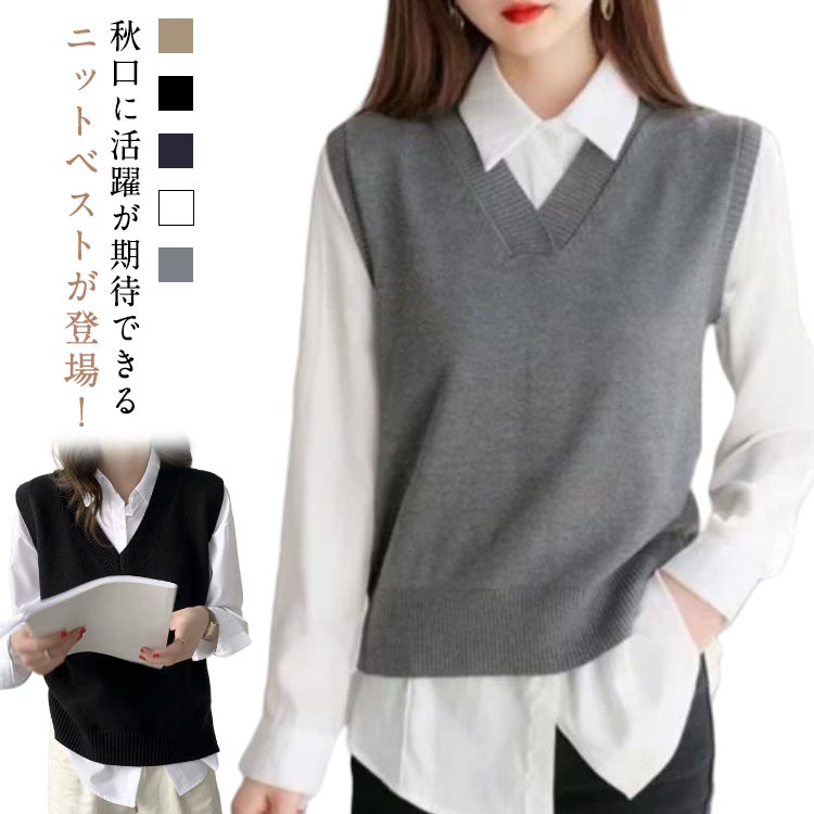 乐天商城 - スクールベスト レディース 女子 セーターベスト 学生 トップス 薄手 ゆったり おしゃれ ニットベスト セーター 秋 ベスト 春 ロング vネック プルオーバー ニットベスト 韓国 ノースリーブ 通勤 学院風 女性 カジュアル 着こなし お出かけ オフィス