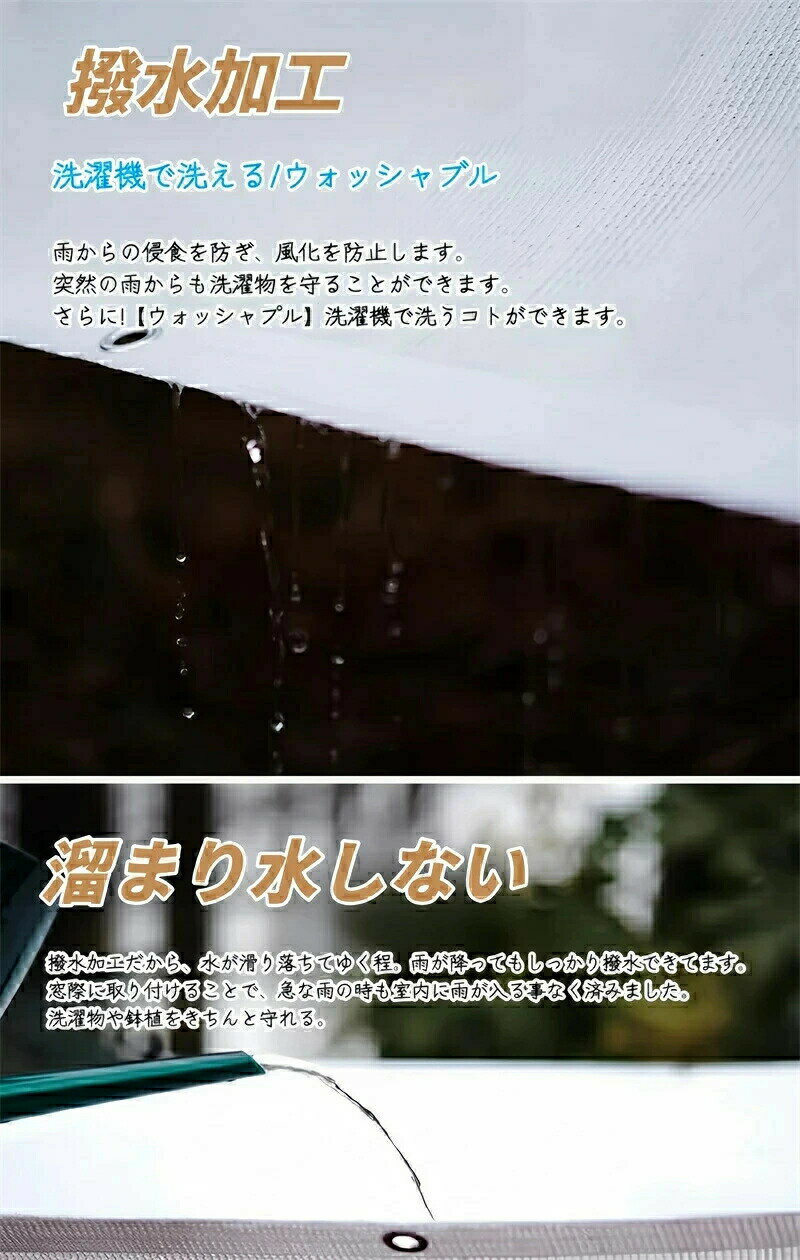 ���褱�������� ���󥷥����� �������������� m �� �� �ۥ磻�� ������Ψ95�� ��Ǯ�ͥå� ������ �����륷������ UV���å� �ʥ��� �׸� ��Ǯ �ɿ� ���� ���̤� �ܱ��� �����ȥɥ� ���ձ� ���� �ɸ��� Ǯ����к� Ĺ���� �Ҥ褱 �������� ������ ������ �� �糰��