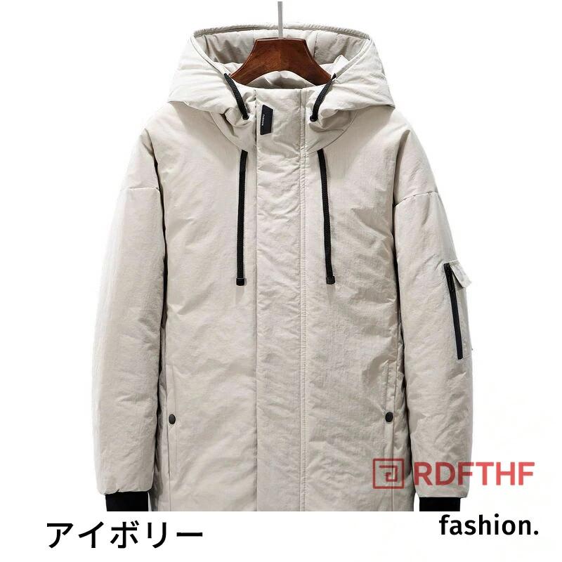 ダウンジャケット メンズ アウター ボリュームネック 防寒 防風 保温 暖かい おしゃれ フード付き ジャケット ダウン ブルゾン メンズダウンジャケット ダウンコート 大人 秋冬服 冬物 通勤 通学 アウトドア