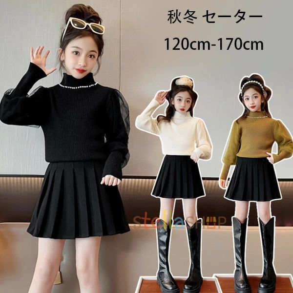 樂天商城 - 子供服 女の子 セーター おしゃれ セーター ブラック グリーン ページュ 暖かい セーター キッズ 冬服 長袖 トップス セーター 誕生日 結婚式 呼ばれ 発表会 通学着 秋着 冬着 かわいい セーター 子ども服 子ども スウィート セーター 120 130 140 150 160 170