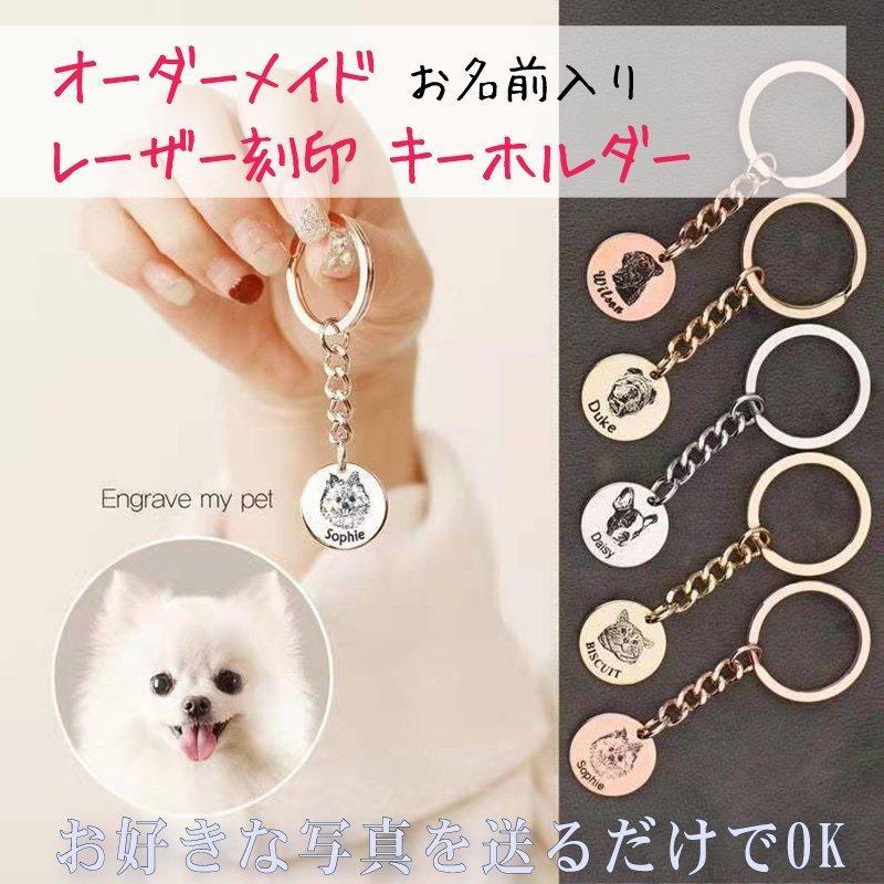 ���ꥸ�ʥ� �ڥå� �졼������� �����ۥ���� ���ƥ�쥹 �������� �̿� ̾���� ��� ���������ᥤ�� ���ꥢ�� ���ե� ������ �ץ쥼���