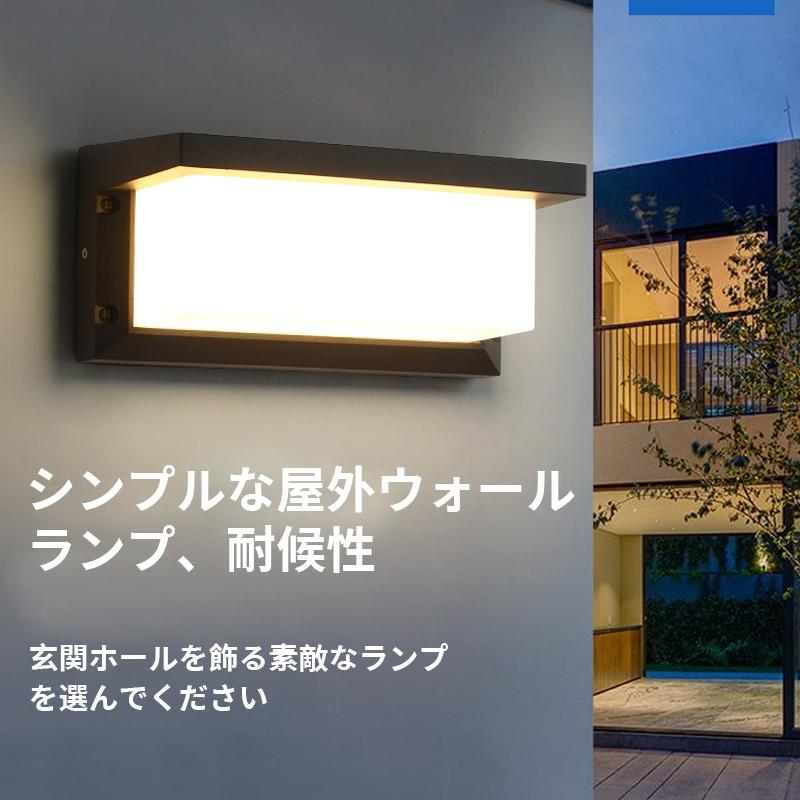 人感センサー ウォールライト 外灯 照明 防水 ブラケットライト 壁掛け照明 レトロ 壁掛けライト 玄関..