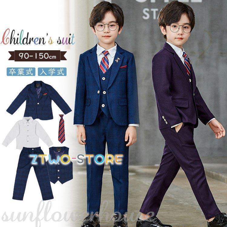 樂天商城 - スーツ キッズ 男の子 入学式 子供 フォーマル スーツ パンツスーツ ジュニア セットアップ 小学生 卒業式 七五三 結婚式 発表会 正装 上下セット 子供服 韓国