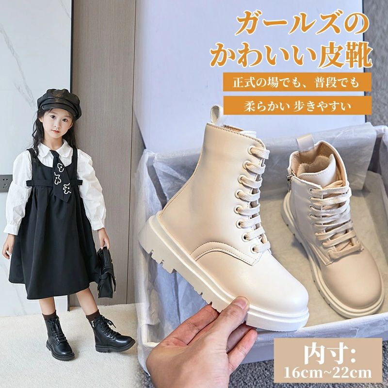 乐天商城 - キッズ 袴 ブーツ 子供 ショートブーツ ジュニア 編み上げ ブーツ 女の子 男の子 黒 白 おしゃれ フォーマル 卒業式 ヒール 軽い 和装 袴用 子供靴 厚底 レースアップ 入学式 卒園式 七五三 防寒 小学生 小学校 19cm 20cm 21cm