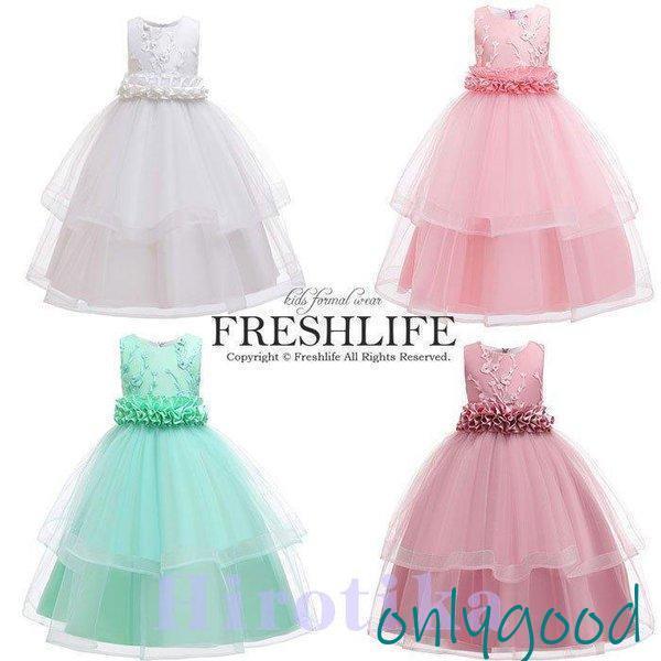 商品詳細-dress474カラー：ピンク、ホワイト、薄いピンク、グリーン素材：ポリエステルサイズ ：120/130/140/150/160/170cm生産国：中国セット内容 ：ドレス単品※裏地：あり※背中ファスナー開き胸元の花刺繍が目を引く、大人っぽい上品さのなかに、子供らしい愛しさものぞくデザインです。結婚式や発表会、パーティーなどにぴったりの、上品で優雅な雰囲気漂う一着です。※色についてのご説明：モデル着用写真は画面上のカラーと実物では、多少色味が異なって見えるもございます。お客様が使用するパソコンのモニター設定や部屋の照明により多少、色の変化が感じられるがございます。※本商品は、当店にて検品を行い品質状態の良くない商品を取り除いた後にしております。ただし製ですので、国産商品とは検品基準が違い、ご着用に支障がない程度の「数ミリの染み」「多少のツレ?ほつれ」「多少の生地傷」は許容範囲とさせて頂いております。その点を十分にご了承頂いた後にご注文下さいますようよろしくお願いします。商品詳細-dress474カラー：ピンク、ホワイト、薄いピンク、グリーン素材：ポリエステルサイズ ：120/130/140/150/160/170cm生産国：中国セット内容 ：ドレス単品※裏地：あり※背中ファスナー開き胸元の花刺繍が目を引く、大人っぽい上品さのなかに、子供らしい愛しさものぞくデザインです。結婚式や発表会、パーティーなどにぴったりの、上品で優雅な雰囲気漂う一着です。※色についてのご説明：モデル着用写真は画面上のカラーと実物では、多少色味が異なって見えるもございます。お客様が使用するパソコンのモニター設定や部屋の照明により多少、色の変化が感じられるがございます。※本商品は、当店にて検品を行い品質状態の良くない商品を取り除いた後にしております。ただし製ですので、国産商品とは検品基準が違い、ご着用に支障がない程度の「数ミリの染み」「多少のツレ?ほつれ」「多少の生地傷」は許容範囲とさせて頂いております。その点を十分にご了承頂いた後にご注文下さいますようよろしくお願いします。商品詳細-dress474カラー：ピンク、ホワイト、薄いピンク、グリーン素材：ポリエステルサイズ ：120/130/140/150/160/170cm生産国：中国セット内容 ：ドレス単品※裏地：あり※背中ファスナー開き胸元の花刺繍が目を引く、大人っぽい上品さのなかに、子供らしい愛しさものぞくデザインです。結婚式や発表会、パーティーなどにぴったりの、上品で優雅な雰囲気漂う一着です。※色についてのご説明：モデル着用写真は画面上のカラーと実物では、多少色味が異なって見えるもございます。お客様が使用するパソコンのモニター設定や部屋の照明により多少、色の変化が感じられるがございます。※本商品は、当店にて検品を行い品質状態の良くない商品を取り除いた後にしております。ただし製ですので、国産商品とは検品基準が違い、ご着用に支障がない程度の「数ミリの染み」「多少のツレ?ほつれ」「多少の生地傷」は許容範囲とさせて頂いております。その点を十分にご了承頂いた後にご注文下さいますようよろしくお願いします。商品詳細-dress474カラー：ピンク、ホワイト、薄いピンク、グリーン素材：ポリエステルサイズ ：120/130/140/150/160/170cm生産国：中国セット内容 ：ドレス単品※裏地：あり※背中ファスナー開き胸元の花刺繍が目を引く、大人っぽい上品さのなかに、子供らしい愛しさものぞくデザインです。結婚式や発表会、パーティーなどにぴったりの、上品で優雅な雰囲気漂う一着です。※色についてのご説明：モデル着用写真は画面上のカラーと実物では、多少色味が異なって見えるもございます。お客様が使用するパソコンのモニター設定や部屋の照明により多少、色の変化が感じられるがございます。※本商品は、当店にて検品を行い品質状態の良くない商品を取り除いた後にしております。ただし製ですので、国産商品とは検品基準が違い、ご着用に支障がない程度の「数ミリの染み」「多少のツレ?ほつれ」「多少の生地傷」は許容範囲とさせて頂いております。その点を十分にご了承頂いた後にご注文下さいますようよろしくお願いします。