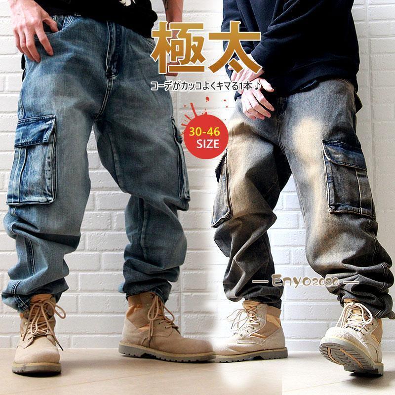 商品詳細カラー:/A01/A02サイズ:/30/32/34/36/38/40/42/44/46【商品説明】◎LAのストリートカルチャーを表現した定番デニムパンツが登場◎90年代を彷彿させる極太シルエットがゆったりと着用できます。◎デザインはシンプルにバックポケットのステッチ部分で魅せるジーンズ。◎ルーズな雰囲気が大人な印象でこなれた着こなしを演出してくれるアイテムです。【素材】コットン、ポリエステル、その他【キーワード】極太 デニム ジーンズ パンツ カーゴパンツ メンズ ルーズフィット ヒップホップ ストリート系 ワイドパンツ バギーパンツ 大きいサイズ ゆったりジーパン カーゴパンツ ワイドパンツ HIPHOP ロングズボン 無地 ロック パンク サルエルパンツ ジーンズ リブパンツ ロング丈 ボトムス チノパン カジュアル ウォッシュ加工 ユーズド感 テーパード ワイドパンツ ヒップホップ ジョガーパンツ ダンス ストレッチ 太め 刺繍商品詳細カラー:/A01/A02サイズ:/30/32/34/36/38/40/42/44/46【商品説明】◎LAのストリートカルチャーを表現した定番デニムパンツが登場◎90年代を彷彿させる極太シルエットがゆったりと着用できます。◎デザインはシンプルにバックポケットのステッチ部分で魅せるジーンズ。◎ルーズな雰囲気が大人な印象でこなれた着こなしを演出してくれるアイテムです。【素材】コットン、ポリエステル、その他【キーワード】極太 デニム ジーンズ パンツ カーゴパンツ メンズ ルーズフィット ヒップホップ ストリート系 ワイドパンツ バギーパンツ 大きいサイズ ゆったりジーパン カーゴパンツ ワイドパンツ HIPHOP ロングズボン 無地 ロック パンク サルエルパンツ ジーンズ リブパンツ ロング丈 ボトムス チノパン カジュアル ウォッシュ加工 ユーズド感 テーパード ワイドパンツ ヒップホップ ジョガーパンツ ダンス ストレッチ 太め 刺繍商品詳細カラー:/A01/A02サイズ:/30/32/34/36/38/40/42/44/46【商品説明】◎LAのストリートカルチャーを表現した定番デニムパンツが登場◎90年代を彷彿させる極太シルエットがゆったりと着用できます。◎デザインはシンプルにバックポケットのステッチ部分で魅せるジーンズ。◎ルーズな雰囲気が大人な印象でこなれた着こなしを演出してくれるアイテムです。【素材】コットン、ポリエステル、その他【キーワード】極太 デニム ジーンズ パンツ カーゴパンツ メンズ ルーズフィット ヒップホップ ストリート系 ワイドパンツ バギーパンツ 大きいサイズ ゆったりジーパン カーゴパンツ ワイドパンツ HIPHOP ロングズボン 無地 ロック パンク サルエルパンツ ジーンズ リブパンツ ロング丈 ボトムス チノパン カジュアル ウォッシュ加工 ユーズド感 テーパード ワイドパンツ ヒップホップ ジョガーパンツ ダンス ストレッチ 太め 刺繍商品詳細カラー:/A01/A02サイズ:/30/32/34/36/38/40/42/44/46【商品説明】◎LAのストリートカルチャーを表現した定番デニムパンツが登場◎90年代を彷彿させる極太シルエットがゆったりと着用できます。◎デザインはシンプルにバックポケットのステッチ部分で魅せるジーンズ。◎ルーズな雰囲気が大人な印象でこなれた着こなしを演出してくれるアイテムです。【素材】コットン、ポリエステル、その他【キーワード】極太 デニム ジーンズ パンツ カーゴパンツ メンズ ルーズフィット ヒップホップ ストリート系 ワイドパンツ バギーパンツ 大きいサイズ ゆったりジーパン カーゴパンツ ワイドパンツ HIPHOP ロングズボン 無地 ロック パンク サルエルパンツ ジーンズ リブパンツ ロング丈 ボトムス チノパン カジュアル ウォッシュ加工 ユーズド感 テーパード ワイドパンツ ヒップホップ ジョガーパンツ ダンス ストレッチ 太め 刺繍