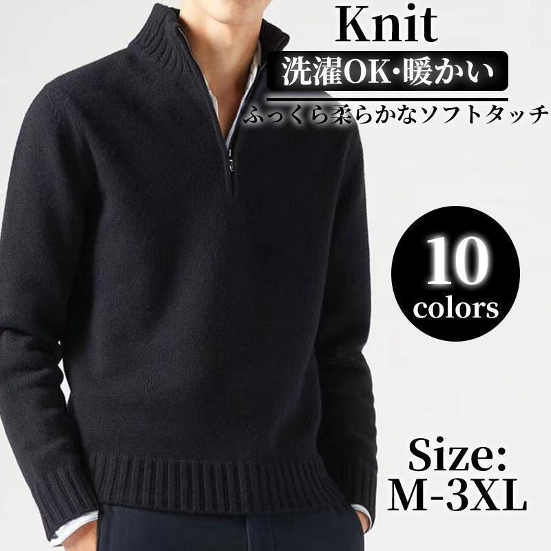 ニット セーター メンズ 長袖 秋 冬 春 リブ プルオーバー 暖かい 秋冬おしゃれ 防寒 寒さ対策 ゆったり カジュアル 敬老の日 プレゼント トップス