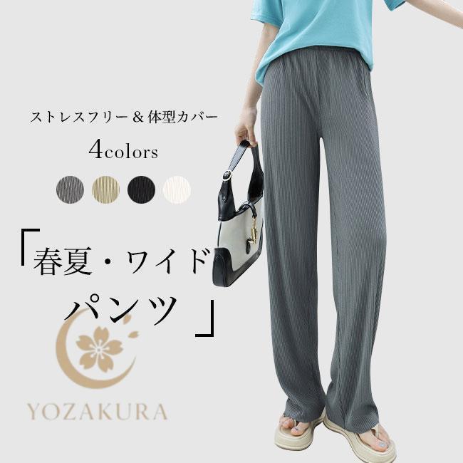 樂天商城 - ワイドパンツ 春 夏 秋 レディース イージーパンツ 春 夏 ロングパンツ ゆったり カジュアルパンツ 体型カバー サマーパンツ 薄手 長ズボン お洒落 ボトムス