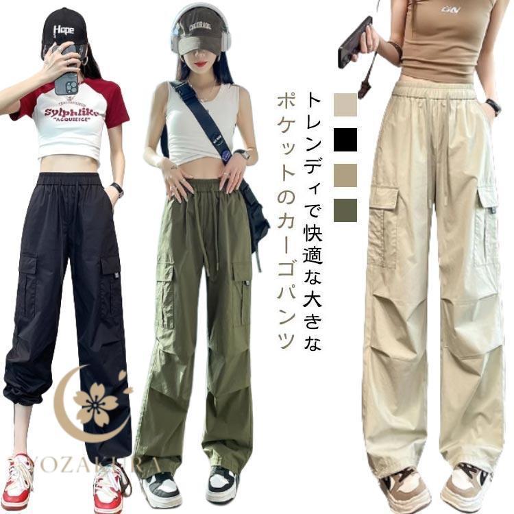 樂天商城 - カーゴパンツ ダンス 衣装 無地 春 夏 秋 ヒップホップ hiphop 速乾 ストリート 大人 練習着 韓国 KPOP レディース ズンバウェア カ