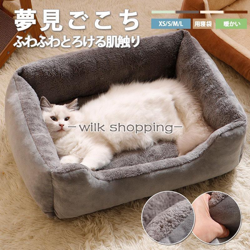 樂天商城 - ペットベッド 猫 ベッド 猫ベッド 猫 ハウス ペット ベット ハウス ペット用おしっこマット 犬猫用 暖かい 寝袋 ペットバウンサー ペットソファー 洗える