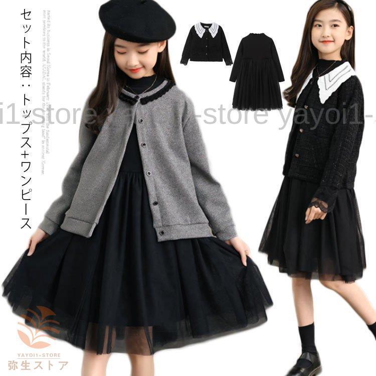 乐天商城 - 子供服 女の子 スーツ フォーマル ワンピース セットアップ 発表会 七五三 子ども ジュニア 結婚式 ワンピー 入学式 卒業式 可愛い 通学 キッズ