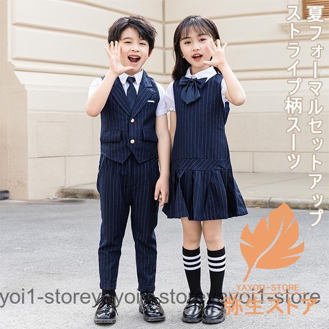 樂天商城 - 女児 スーツワンピース 男児 フォーマルスーツ ワイシャツ スーツベスト 子供 夏 セレモニー スーツセット ストライプ柄 学院風 半袖シャツ