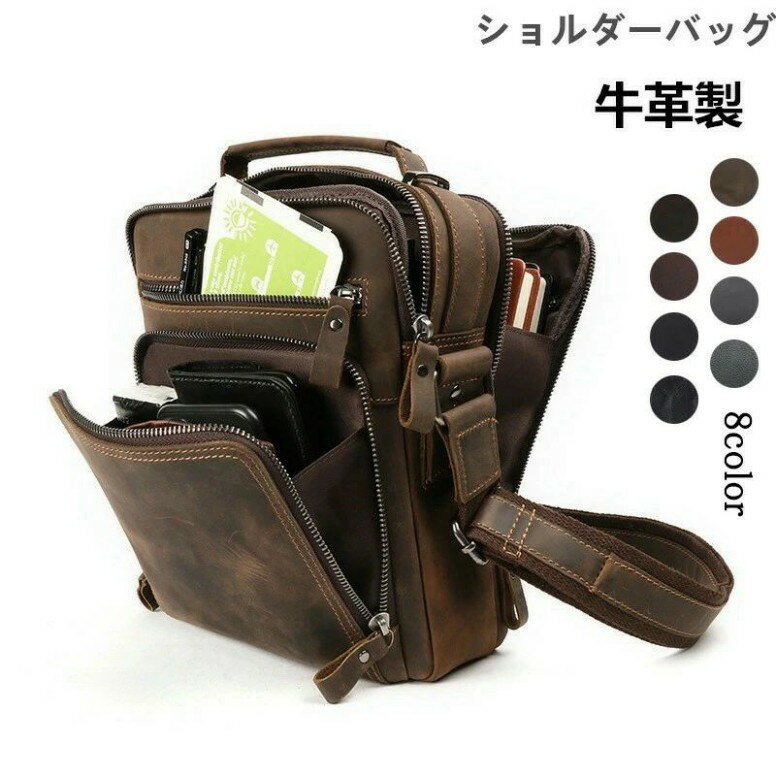 乐天商城 - ショルダーバッグ メンズバッグ 本革バッグ 本革 メッセンジャー 斜めがけバッグ バッグ ビジネス カジュアル バッグ メンズバッグ 斜め掛け アウトドア シンプル 旅行 肩掛け 鞄 バッグ 牛革 通学通勤 軽量 父の日