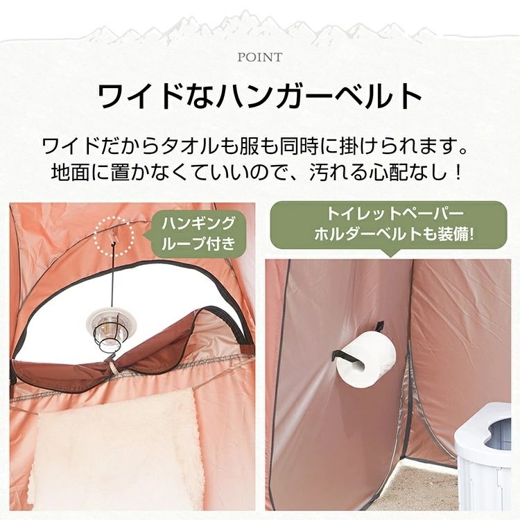 Touring Tent - テント プライバシーテント 着替えテント 簡易トイレ 簡易シャワールーム 高さ約190cm 収納袋付き ホルダーベルト ペグ ロープ付き 遮熱