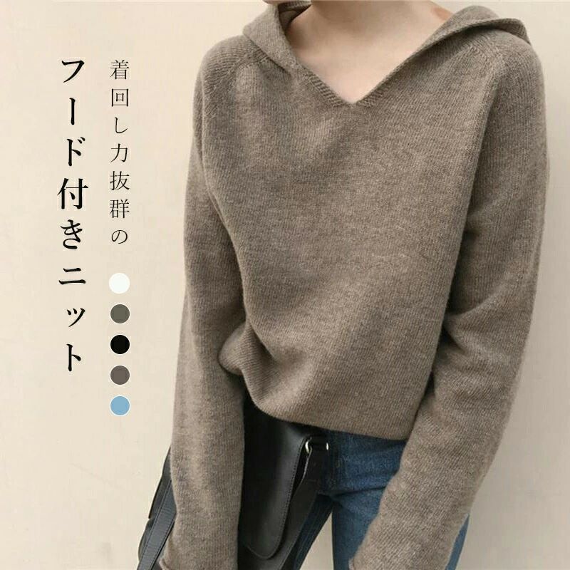 乐天商城 - 体系カバー 帽子付き 可愛い レイヤード ニットセー フード付き カジュアル きれいめ 厚手 無地 プルオーバー 大人 冬服トップス