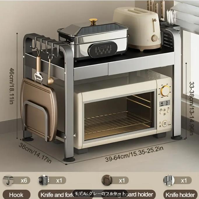 樂天商城 - 拡張可能な金属製キッチンカウンタートップオーガナイザー - 電子レンジ、オーブン、パン焼き機＆スパイスラック付きカトラリーホルダー、グレー/ホワイト