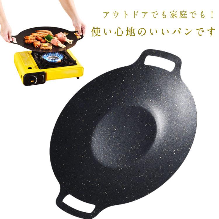 樂天商城 - グリルパン パン IH バーベキュー ガス 焼肉プレート フライパン 鍋 鉄板焼き アウトドア キャンプ 対応 パーティー クッキング 料理 軽量