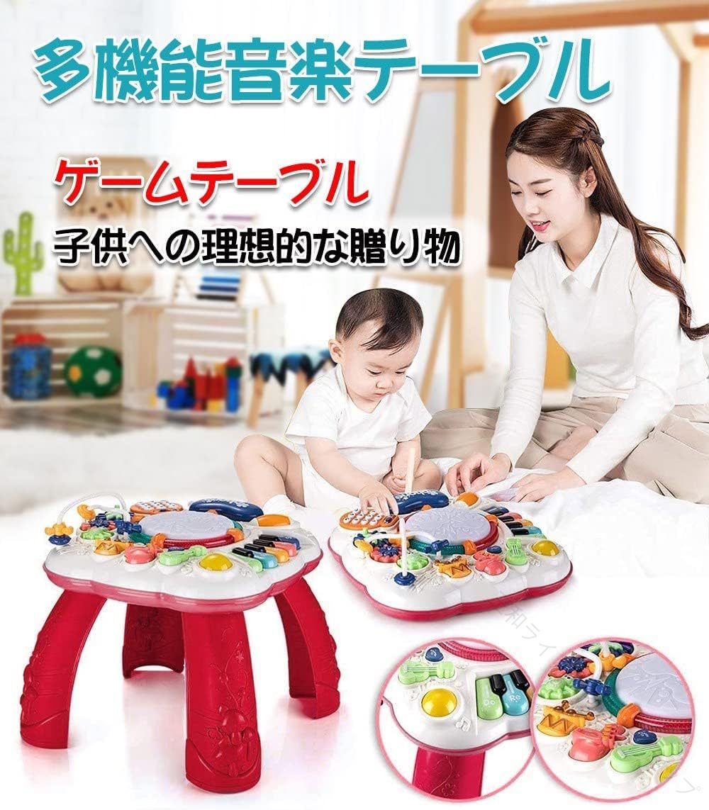 ミュージカルテーブルおもちゃ アクティビティテーブルのおもちゃを学び ピアノ おもちゃ おしゃべり電話 知育おもちゃ 誕生日 プレゼン 【原産国／製造国: 中国】 .ミュージカルテーブル おもちゃ アクティビティテーブル おもちゃ 学び ピアノ おもちゃ おしゃべり電話 知育おもちゃ 誕生日 プレゼント ギフト ベビー 幼児 赤ちゃん 子供 玩具 教育 知育 学習 知能開発 音楽 楽器 多機能 遊具 成長促進 お祝い クリスマス 人気 贈り物 子ども 知育教材 教育玩具 幼児教育 便利 楽しい 安全 安心 遊び プレゼント用 子供用 知育玩具おすすめ 楽器玩具 音響玩具 知育玩具ランキング セール情報。 指定された配送時間は承っておりません。【三和ライフセレクトショップ】