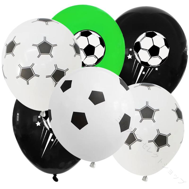 バルーン 子供用 サッカーボール柄 ラテックス ゴム風船 誕生日 パーティー デコレーション 飾り付け イベントグッズ お祝い 記念日 装飾品 風船 バースデー パーティー装飾 キッズ バ