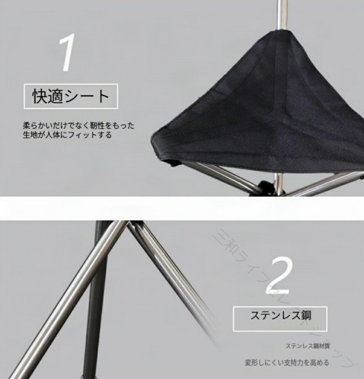 ステッキ チェア 折りたたみ アルミ製 軽量 滑り止め 折り畳み杖 登山杖 シート付き 折り畳み式 スティック 旅行 遠足 スポーツ観戦 ゴルフ観戦 釣り 収納が便利 折りたたみ ステッキチ sanwalifeselect-10032738 三和ライフセレクトショップ サンプル画像3