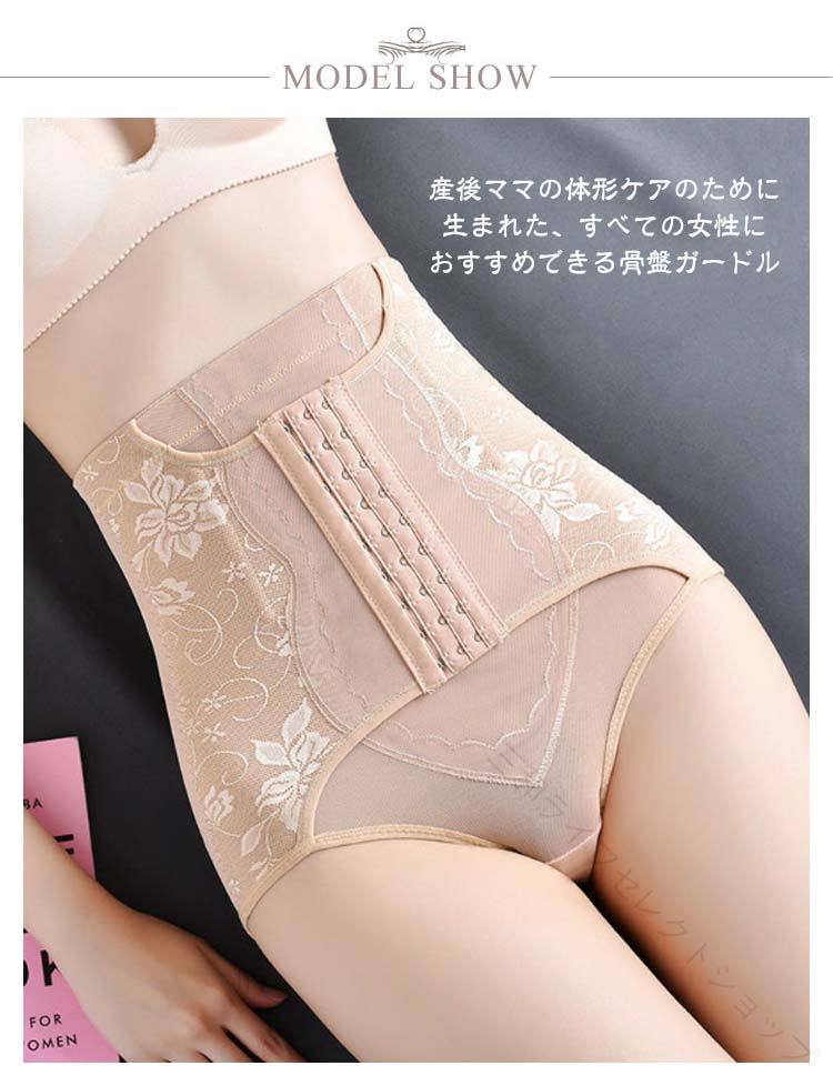 三和ライフセレクトショップの補正下着 ハイウエスト 2枚セット ガードル シェイパー ニッパー付き ベルトガードル 産後ガードル 骨盤矯正 骨盤ガードル 矯正下着 3段階着圧 加圧 着圧 強圧 ぽっこりお腹 ヒップアッ｜アングル3