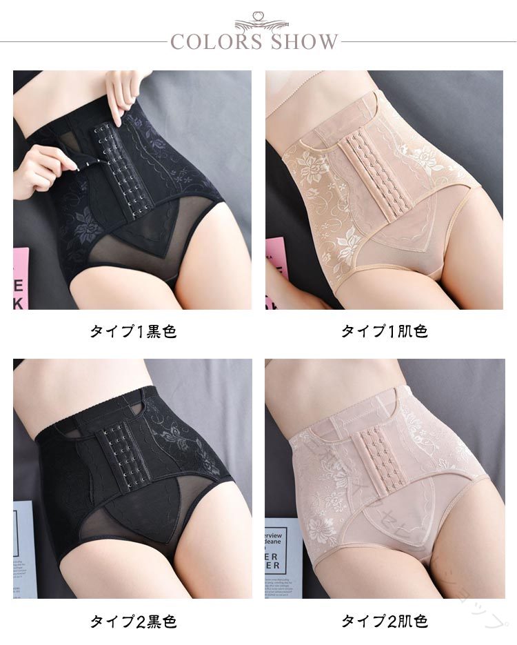三和ライフセレクトショップの補正下着 ハイウエスト 2枚セット ガードル シェイパー ニッパー付き ベルトガードル 産後ガードル 骨盤矯正 骨盤ガードル 矯正下着 3段階着圧 加圧 着圧 強圧 ぽっこりお腹 ヒップアッ｜アングル2