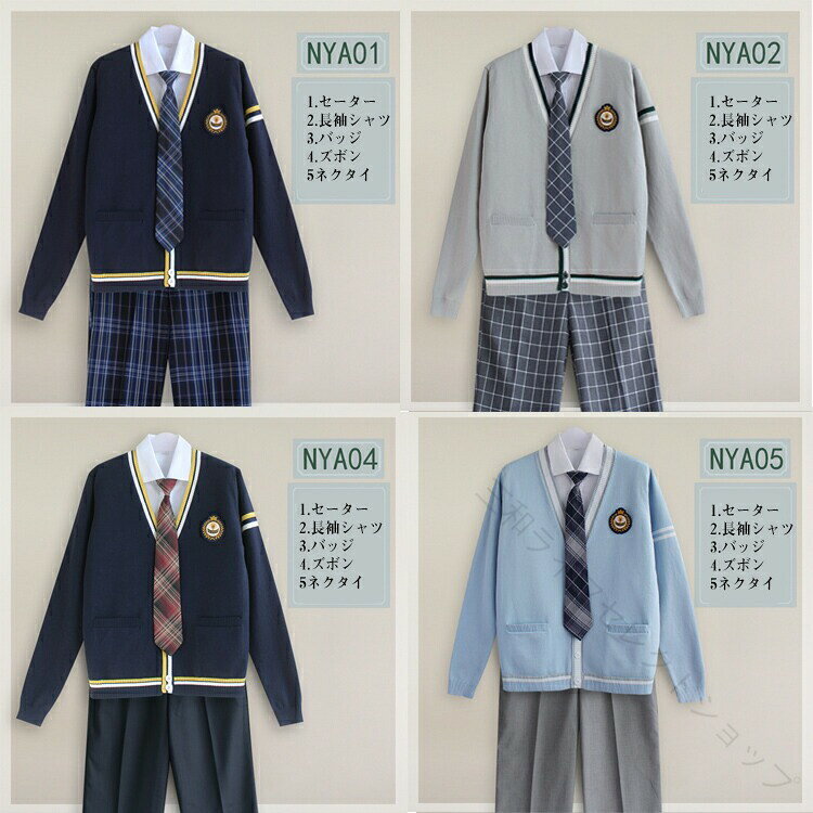 高校制服 メンズ 学ラン 制服 無地 パンツ ネクタイ 5点セット ブラウン 入学準備 ...