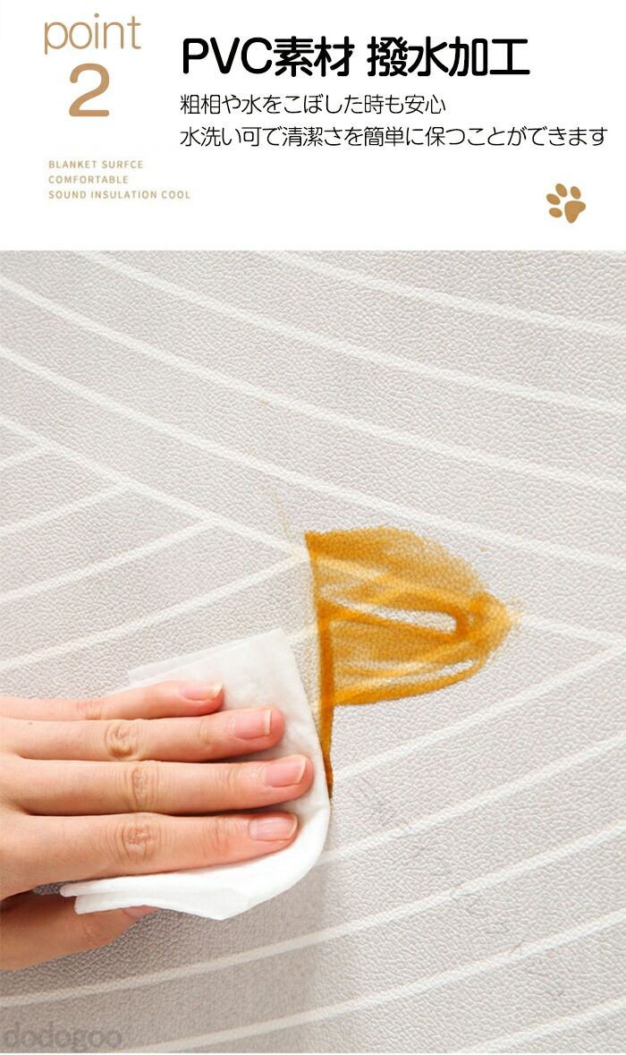 ペット ペットマット ペット防水マット 防水 防水マット 洗える 滑り止め サッと拭ける 拭けるマット 汚れ防止 怪我防止 ダイニングマット フローリング 子供 犬 猫 ペット用 サイズ色