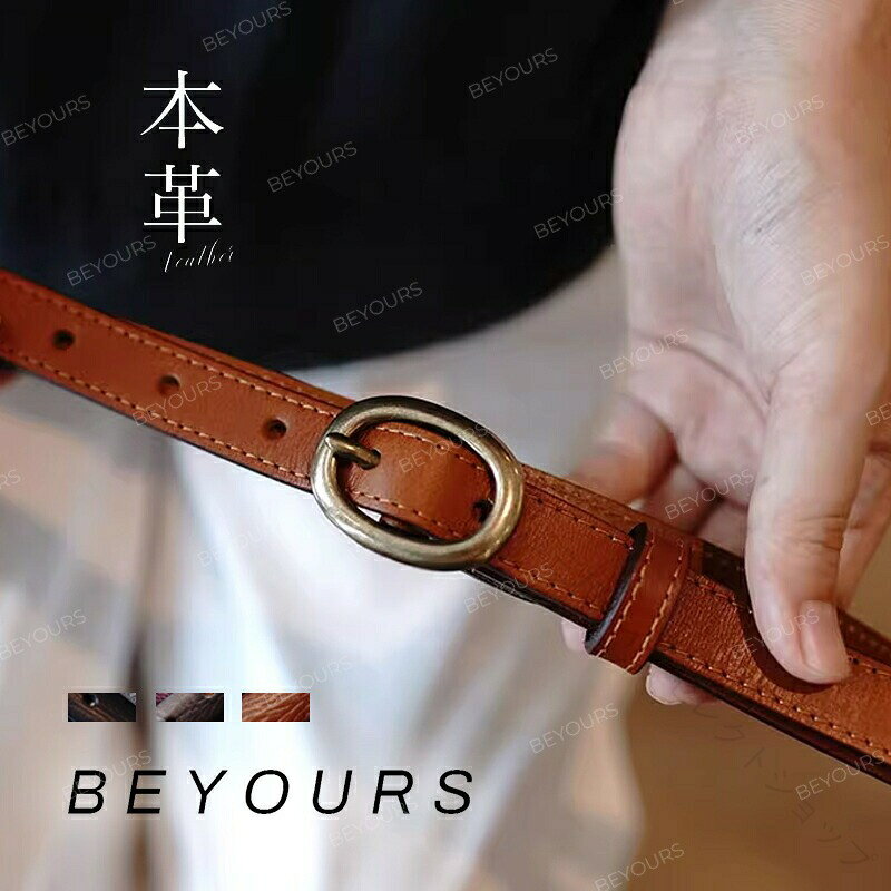 【素材】本牛革※柔らかい天然皮革を使用している為、輸入時よりシワや詰め物の跡が見受けられる場合がございますが、使用するうちに目立たなくなります。※商品を平置きにし、メジャーにて手作業による採寸をしております。若干誤差がございます。サイズ等で不明な点はお問い合わせください。※商品のお色はお客様のご覧になっているコンピューターのディスプレイの関係上、実際の色と見え方が多少異なる可能性がございます。こちらの商品は受注生産ではございません。数量には限りがございます。上限に達し次第、お取り扱いを終了させて頂きます。 お間違えの無い様、ご確認の上ご注文下さい。※予約商品と通常商品を同梱した場合、予約商品に合わせての出荷となります。同梱商品がどちらも予約商品の場合、一番遅い納期に合わせて纏めての出荷となります。あらかじめご了承の上、ご注文いただけますようお願い致します。 ---------------------------------------- 【原産国／製造国: 中国】 .高級皮革 細幅ベルト、細ベルト本革ベルト、レザーベルトをお探しの方に。オーバルバックル、長さ調節可能、おしゃれ、カジュアル、男女兼用で、W60、W65、W70、W75、W80、W85、W90、W95、W100のサイズ展開です。プラスサイズ、ゆったりサイズ、ぽっちゃり女子にも使いやすく、レディース、メンズ、ワンピース、スカート、パンツ、ジーンズ、通勤、通学、普段使い、誕生日、プレゼント、ギフト、人気、おすすめ、ランキング、セールに適しています。。 指定された配送時間は承っておりません。【三和ライフセレクトショップ】