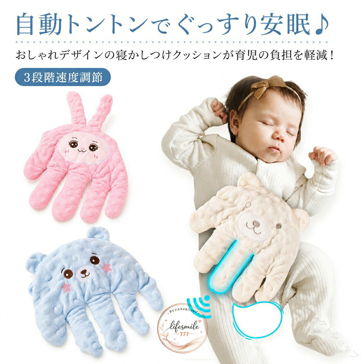 ベビーまくら 赤ちゃん 新生児 寝返り防止 吐き戻し防止 自動トントン寝かしつけ 安眠快眠 熊ちゃんデザイン 寝ぐずり対策 幼児用 可愛い 出産祝いギフト 通年使用 ベビー用品 丸洗い