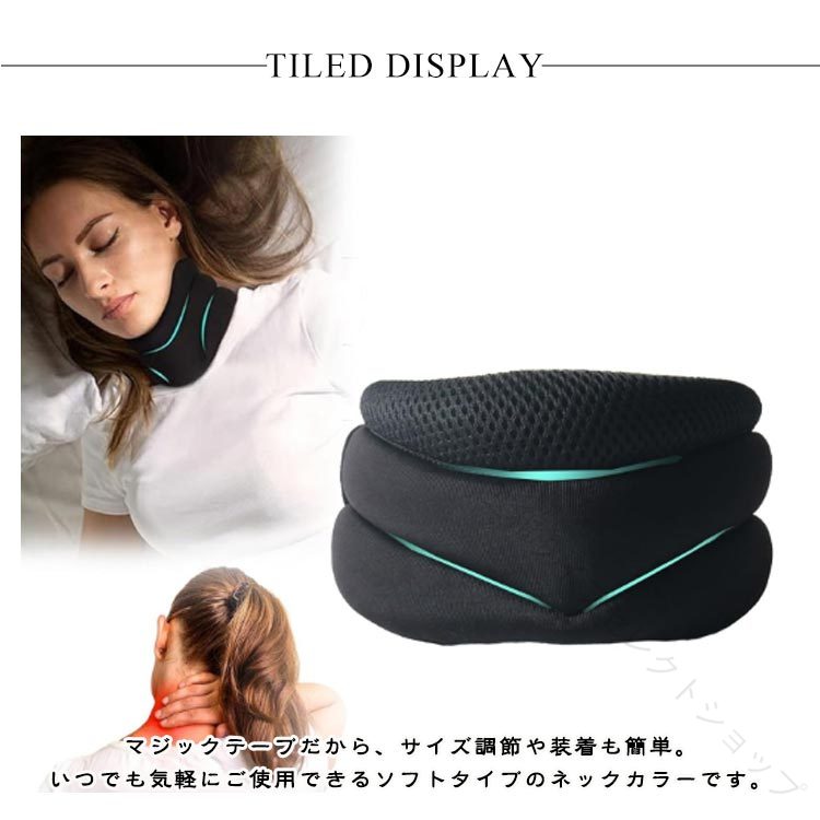 ネックストレッチャー 首サポーター 首伸びストレッチ 首ストレッチ 器具 首のびス...