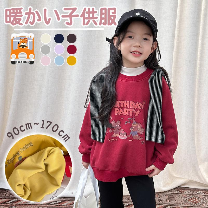 乐天商城 - 子供用防寒トップス 男女兼用 カットソー プルオーバー 長袖 キャラクター クルーネック ピンク ネイビー パープル ベージュ グレー レッド イエロー ブルー (90-160cm) 冬休み 登園 幼稚園 プレゼント