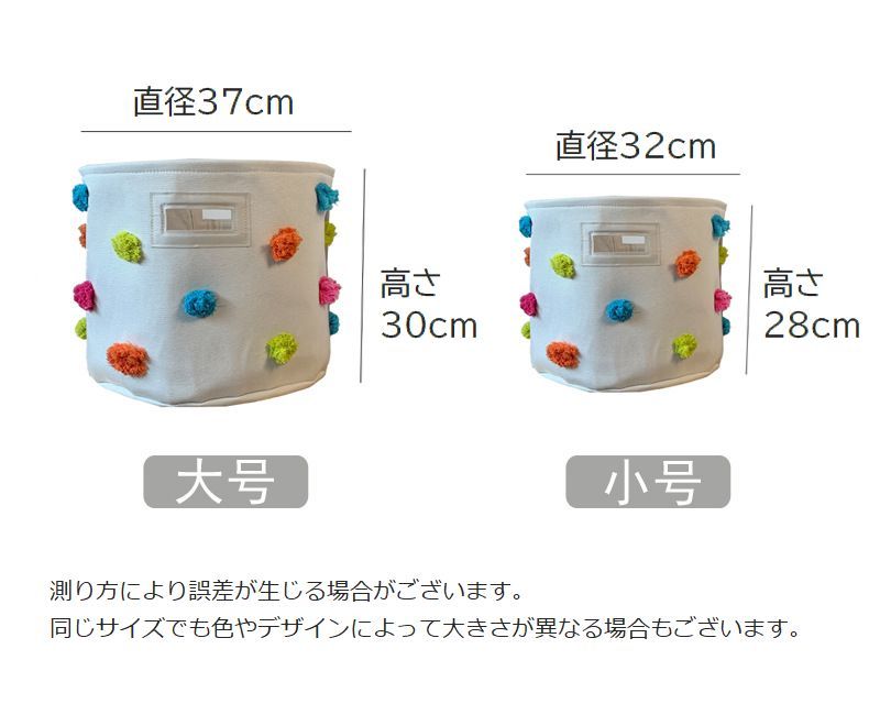 R 収納バスケット 収納ボックス 布製かご おもちゃ箱 おもちゃ収納 ストレージバス...