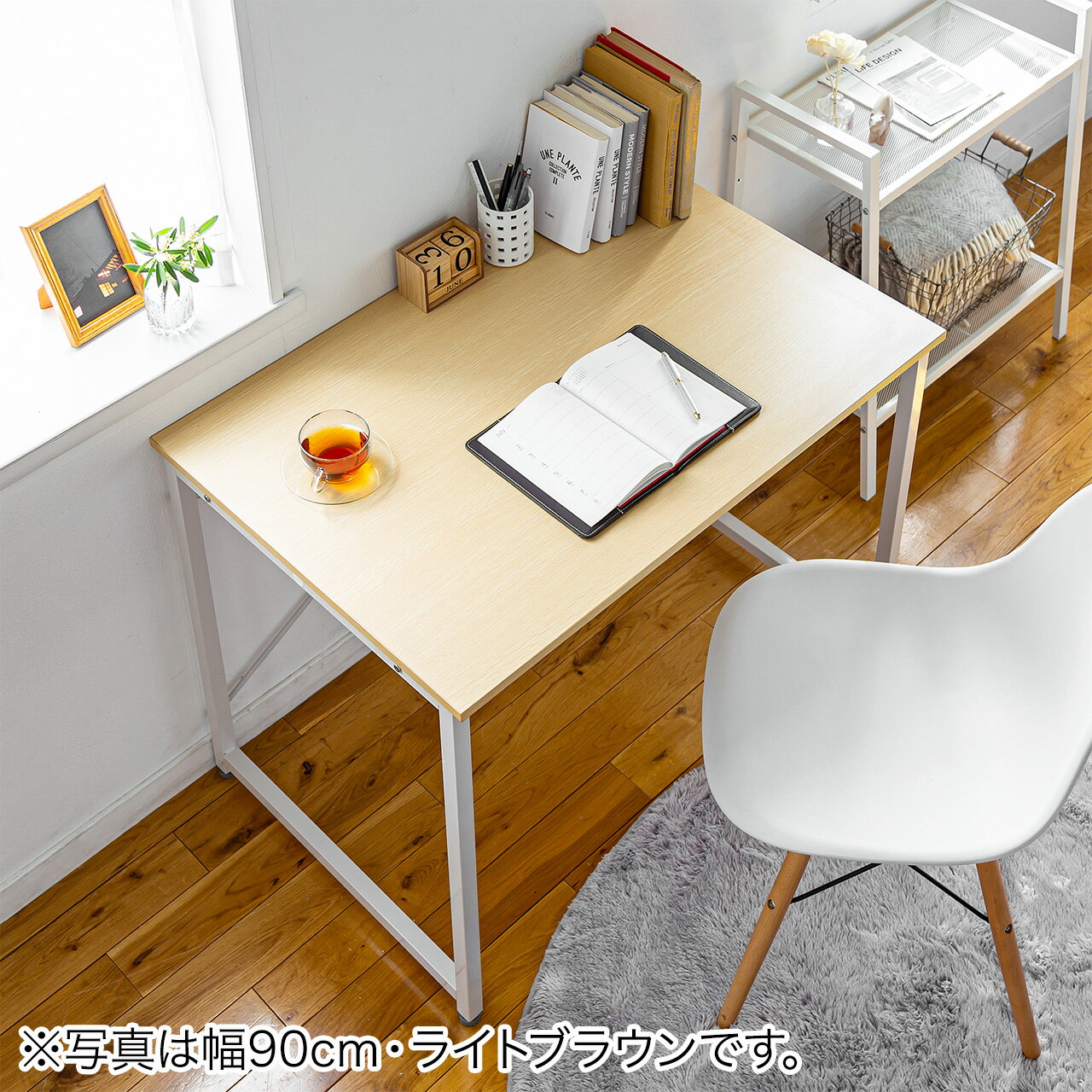 楽天市場】90cm(デスク|インテリア・寝具・収納)の通販 楽天市場】90cm(デスク|インテリア・寝具・収納)の通販