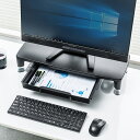 引き出し付き モニター台 幅55cm ブラック 高さ調整 キーボード収...(3)