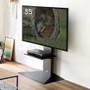 壁寄せテレビスタンド ロータイプ 50インチ/65インチ/75インチ対応 スチール製 棚板付