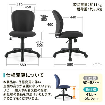 オフィスチェア 低反発ウレタン クッション ガス圧 高さ調整 ロッキング機構 キャスター付き ［100-SNC031］