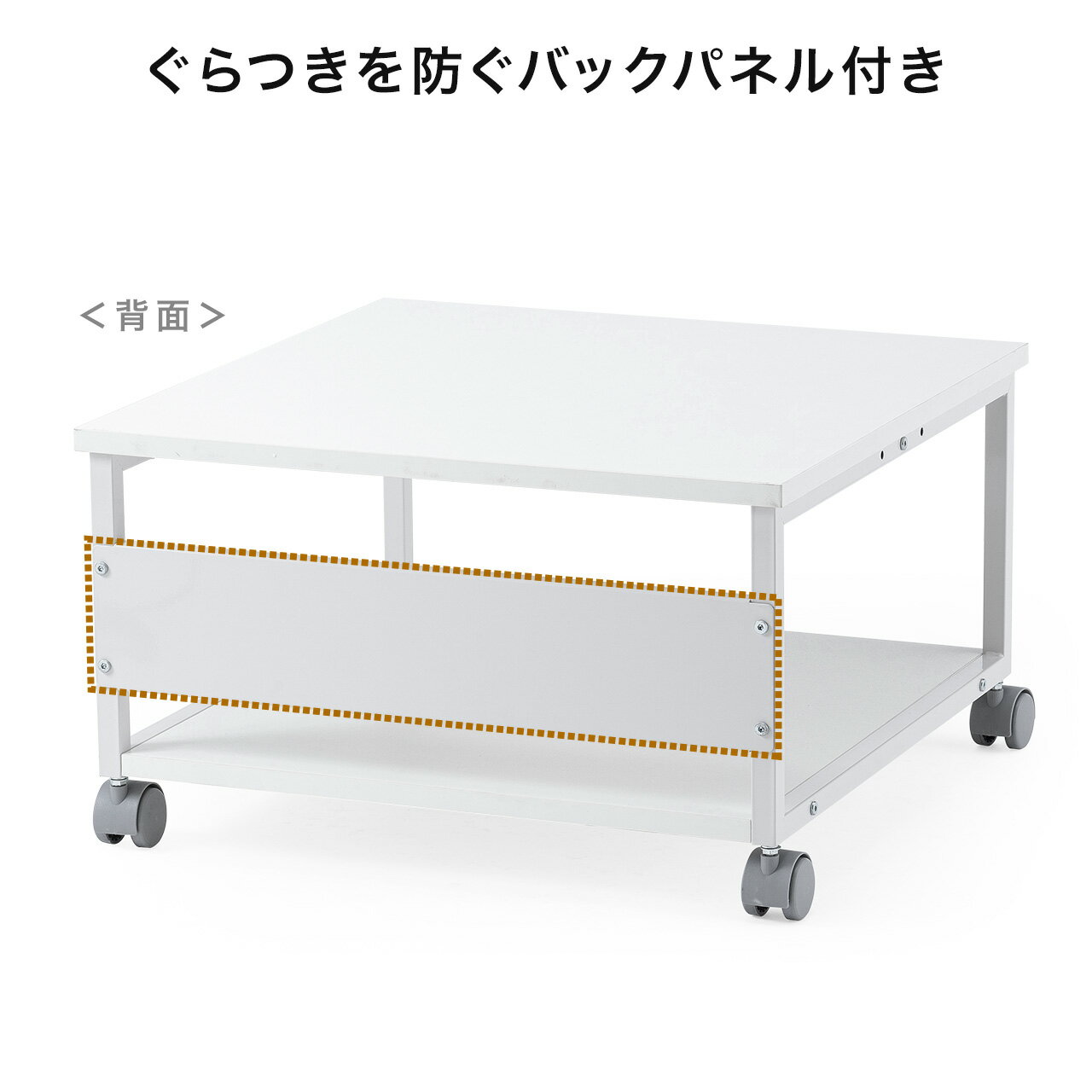 プリンター台 キャスター付き 幅60×奥行60cm 総耐荷重55kg 2段 プリンターカート 3