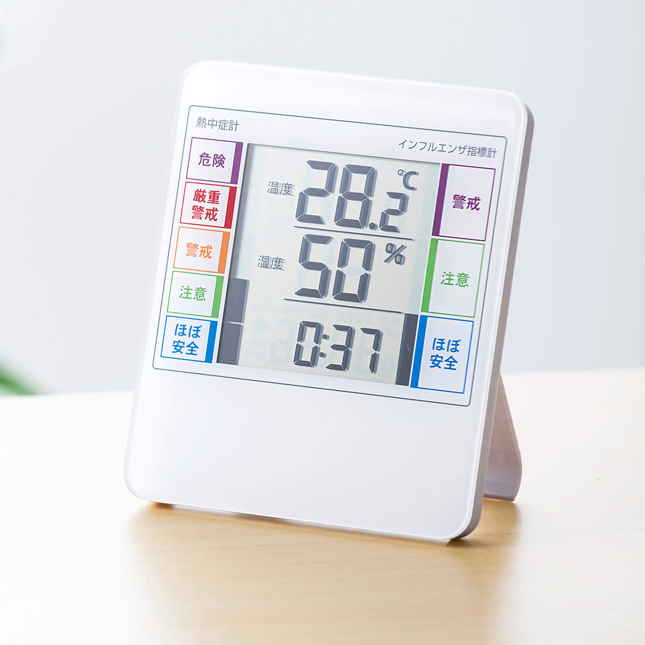 デジタル温湿度計 熱中症 インフルエンザ 警戒度表示 時計 