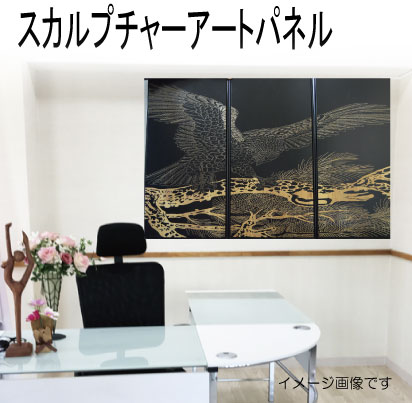 【送料無料】木彫りアート　ウッドスカルプチャー　鷲　イーグル　3枚セット　ウッドアートパネル　モ..