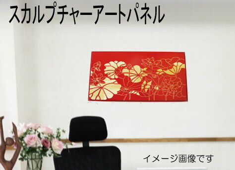 【送料無料】木彫りアート　ウッドスカルプチャー　蓮の花　ウッドアートパネル　モダン　絵画　壁掛け..