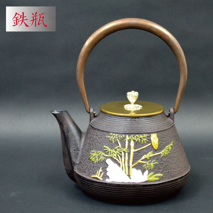 鉄瓶　竹　急須　やかん　鉄釜　湯沸かし　鉄急須　鉄器　【送料無料】